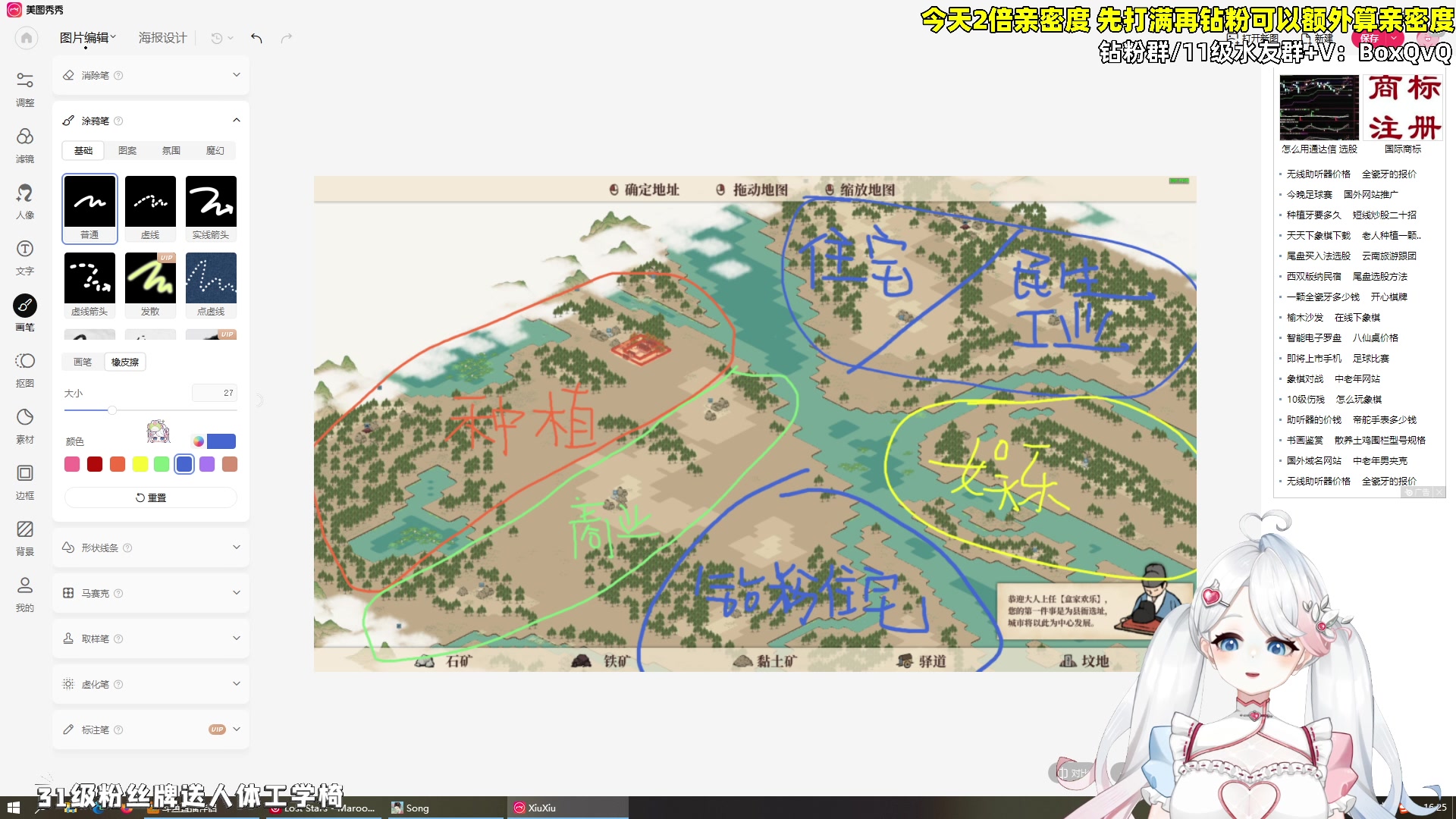 【2023-05-01 15点场】小盒子u：一定要辣妹热舞吗？可是小字幕组也很香啊~