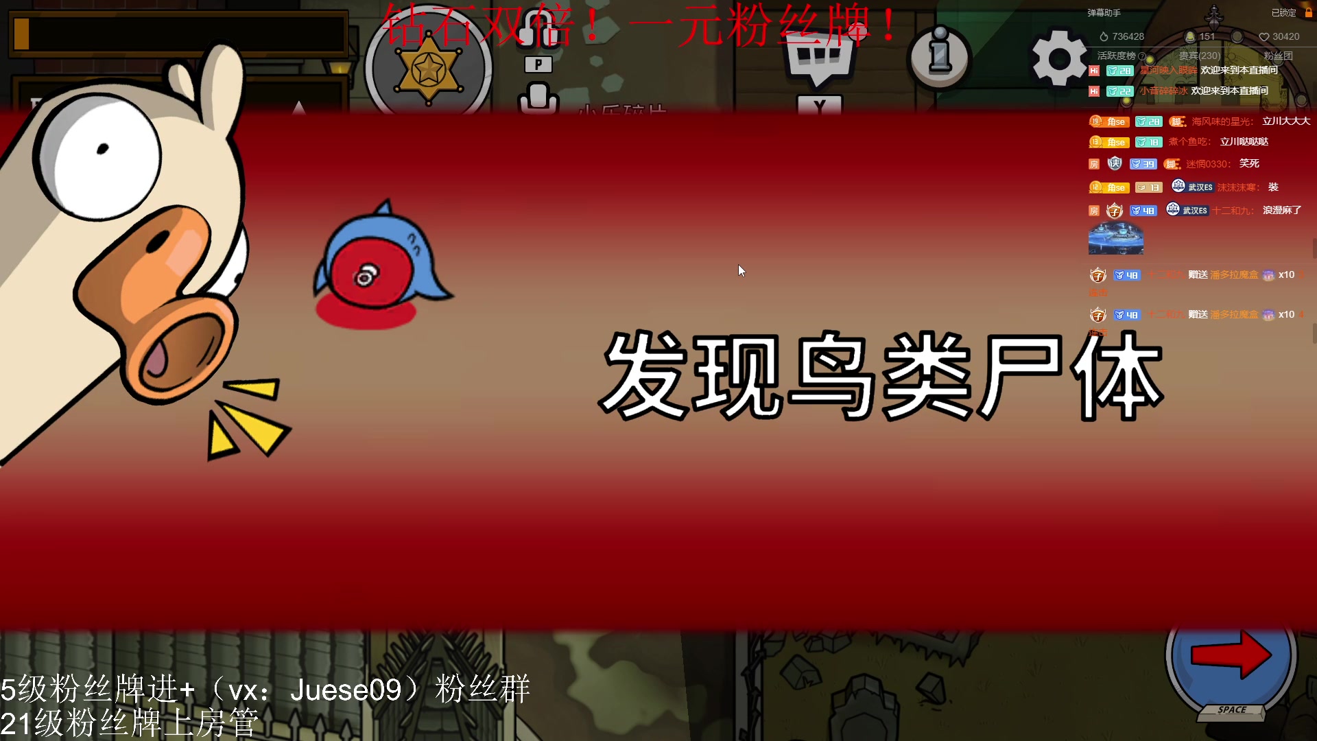 【2023-05-01 23点场】小角色ovo：钻石双倍！一元粉丝牌！