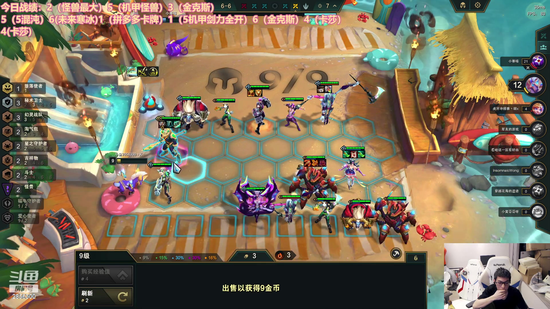 【2023-05-02 18点场】NB丶条皮兄弟：又是上大分的一天 2856300