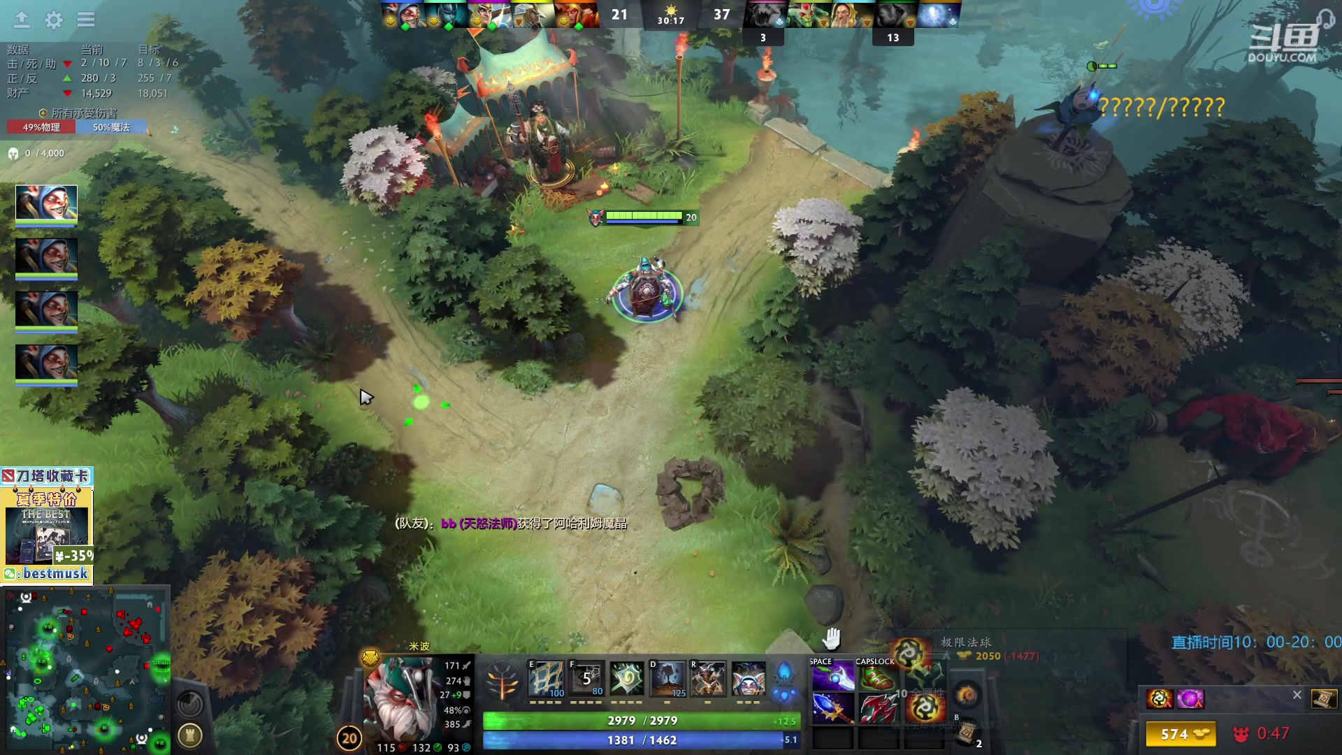 【2023-05-02 00点场】踏上征途167：东南亚排名54冲  叠高高冲