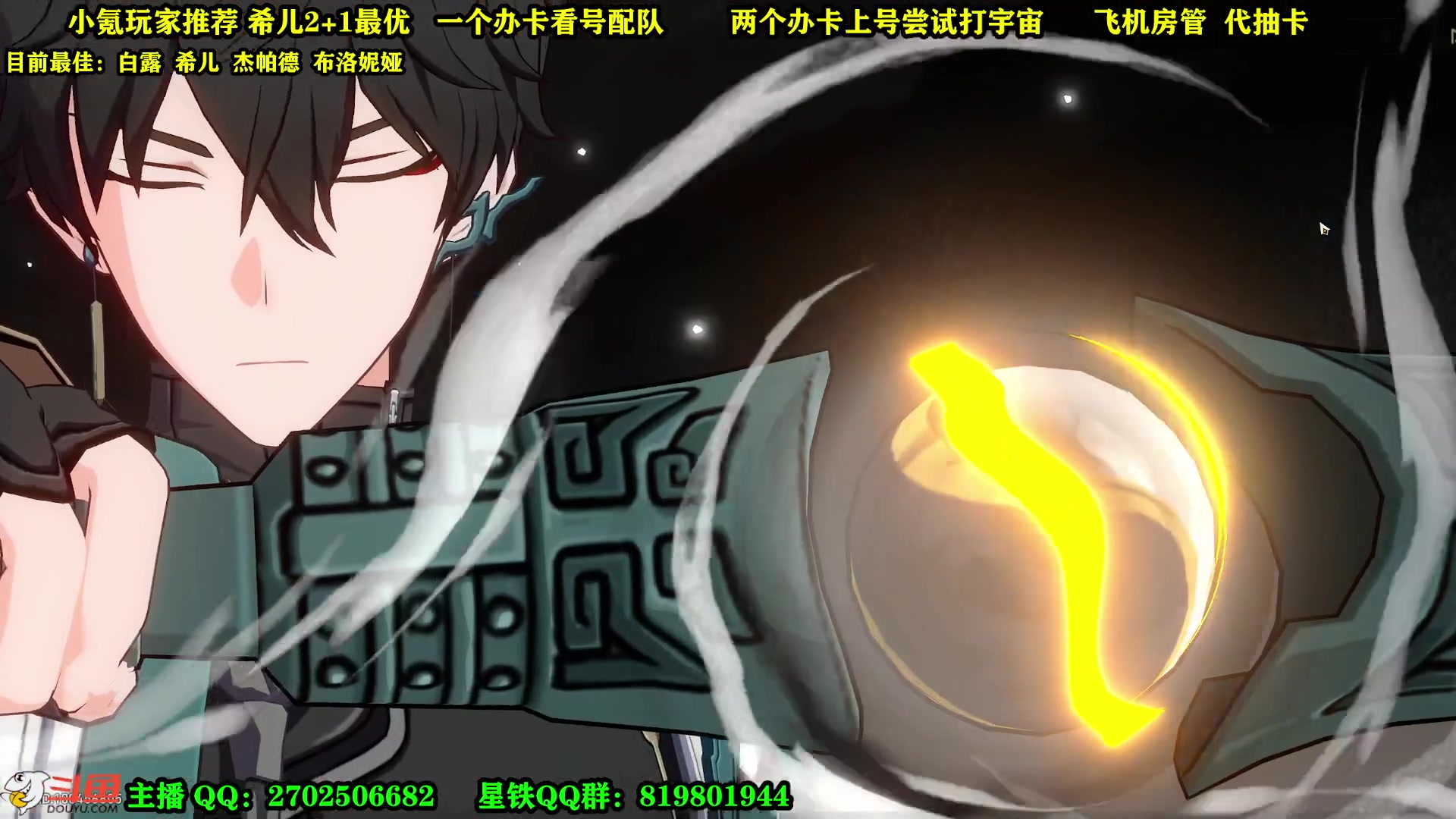 【2023-04-30 16点场】CSTG钢镚：看号  打宇宙  抽卡~