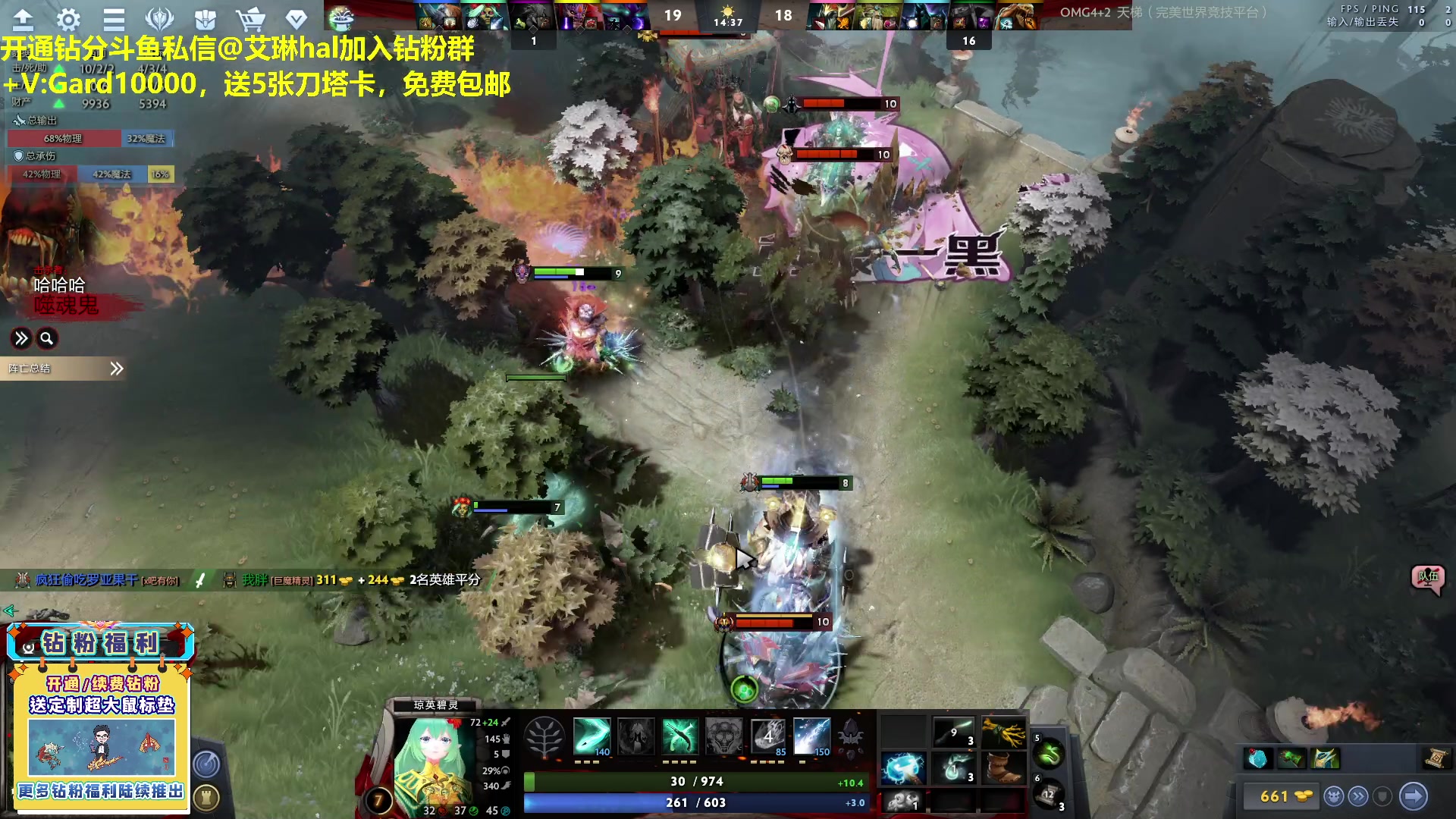 【2023-05-02 20点场】单车老师不迟到：单车】OMG4+2完美电竞平台