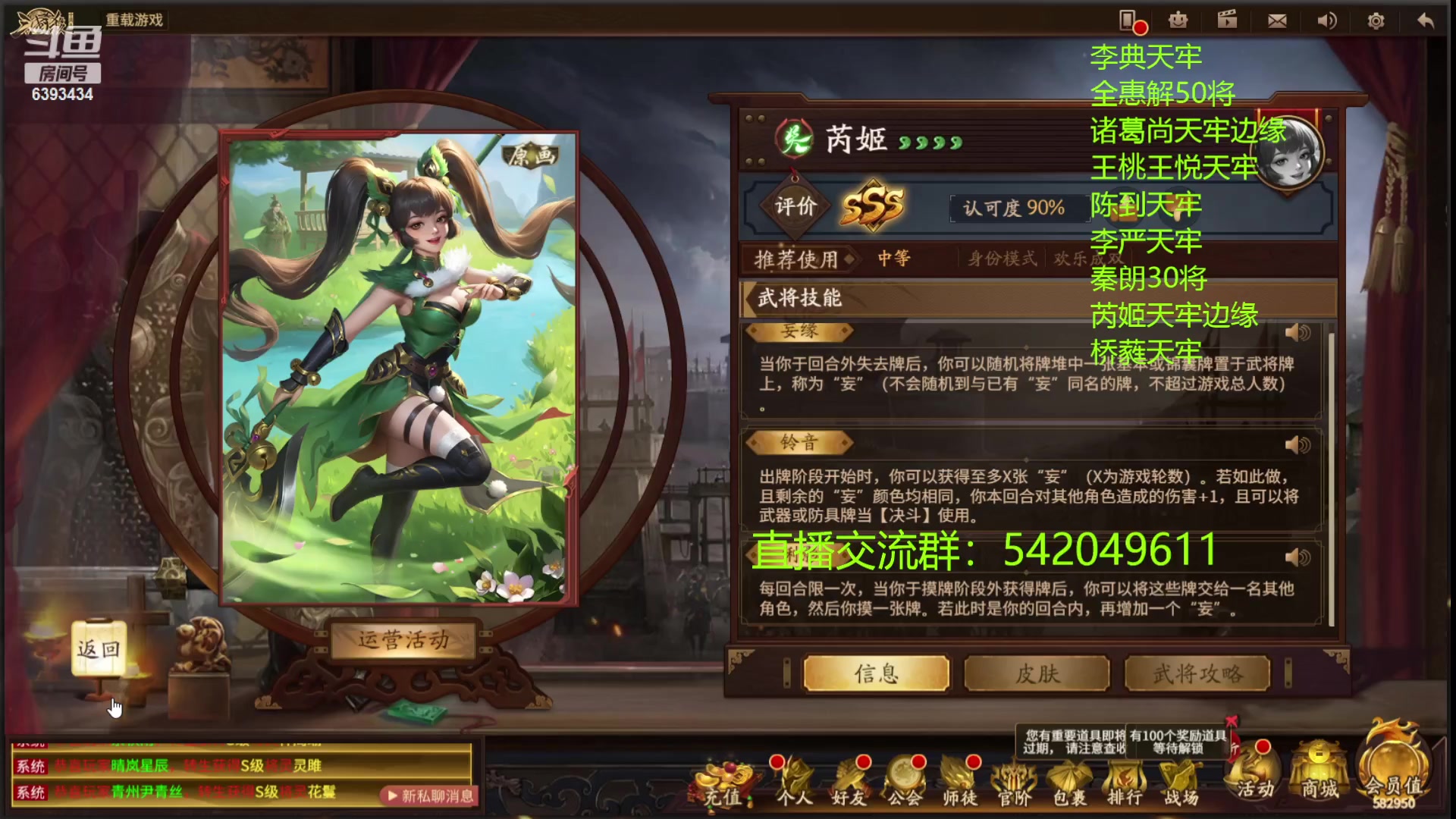 【2023-04-30 01点场】光栅圣泽：卫冕冠军！