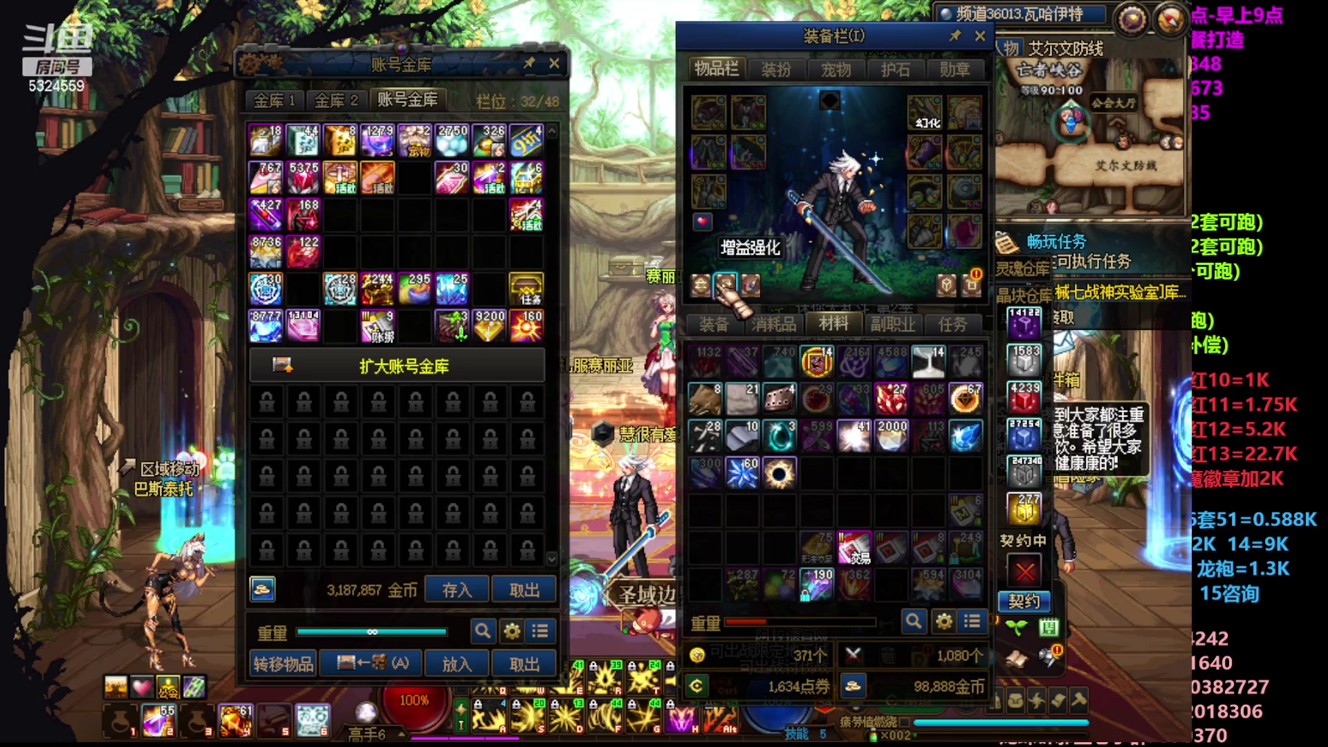 【2023-05-02 16点场】DNF木叶剑心：二台:五一缝纫机碰瓷增幅龙袍强化打造