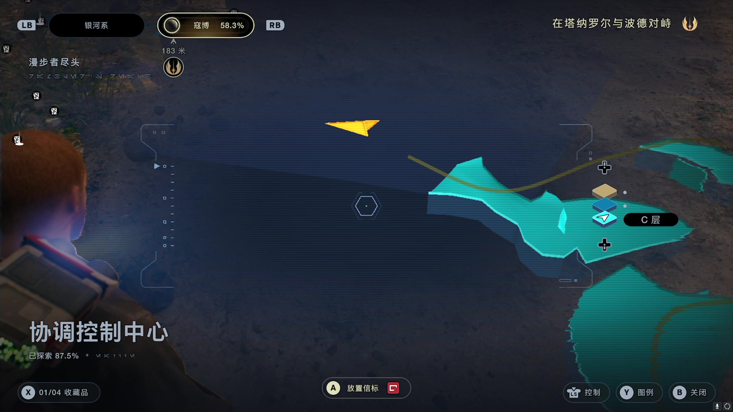 【2023-05-02 06点场】不死鸟3DM：新游戏 星球大战绝地：幸存者 直播