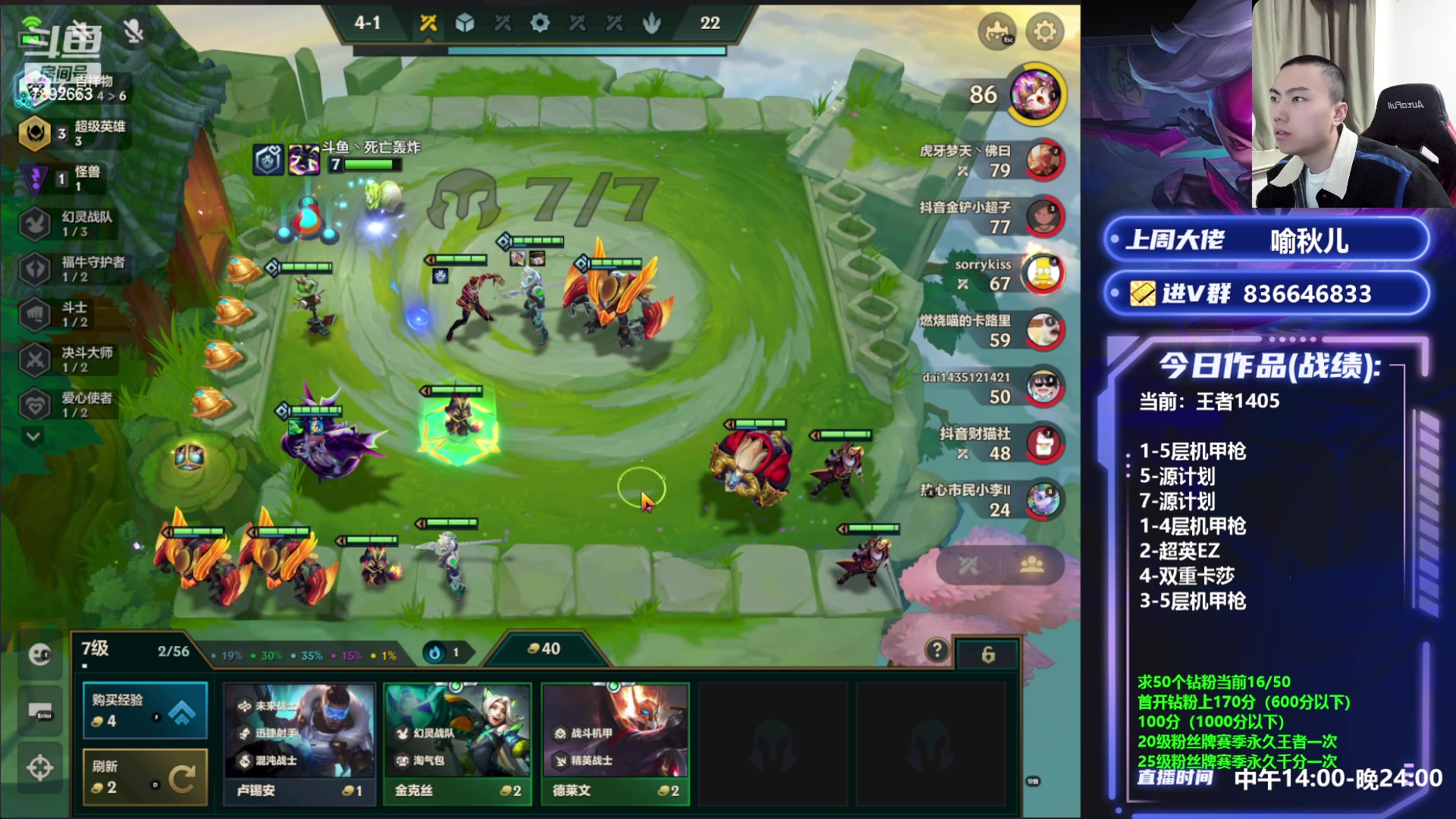 【2023-05-02 18点场】死亡轰炸DD：挑战100%胜率上王者 7892663