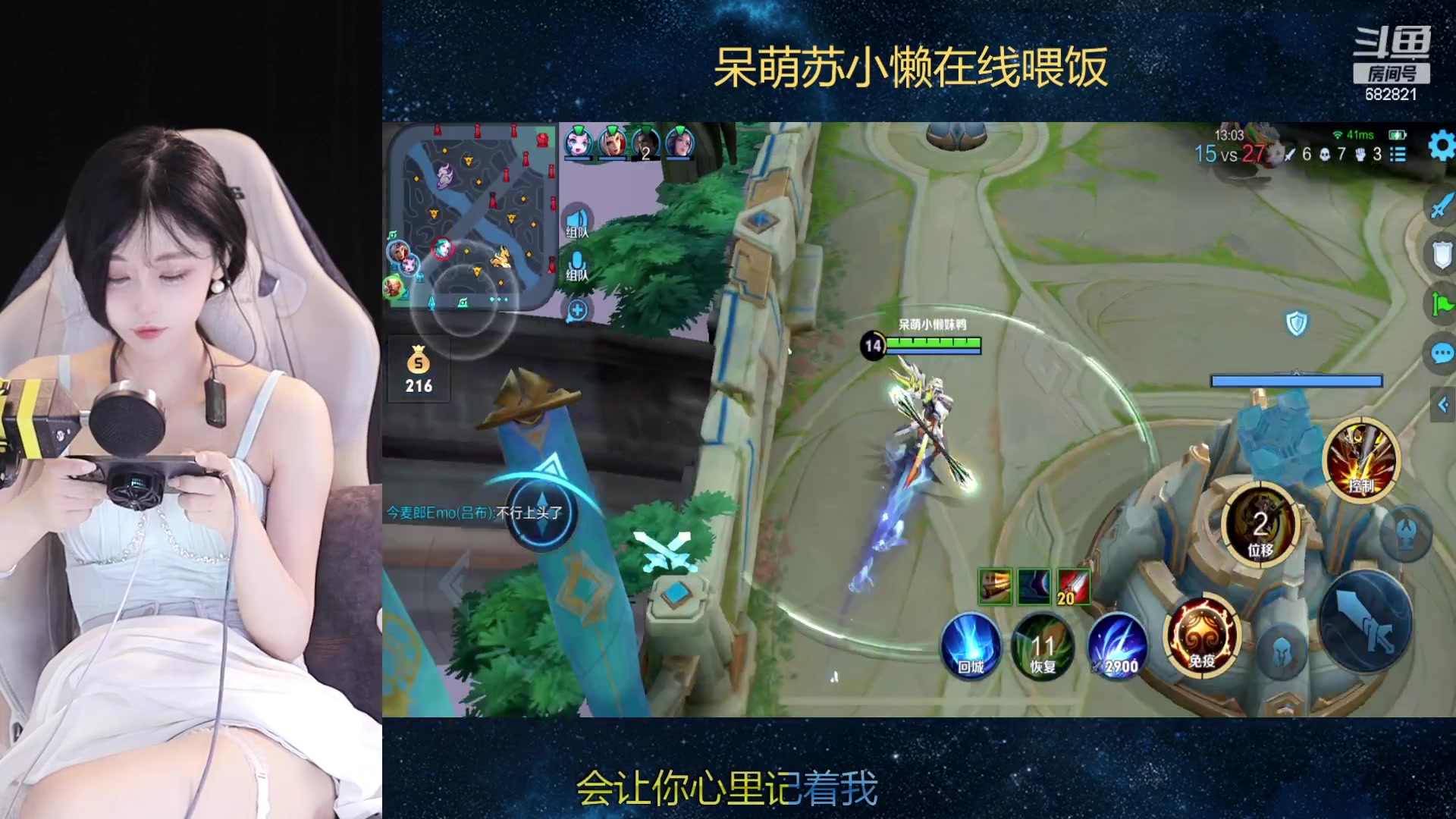 【2023-05-02 19点场】苏小懒困了：❤双倍呆萌懒妹无敌射手在线喂饭