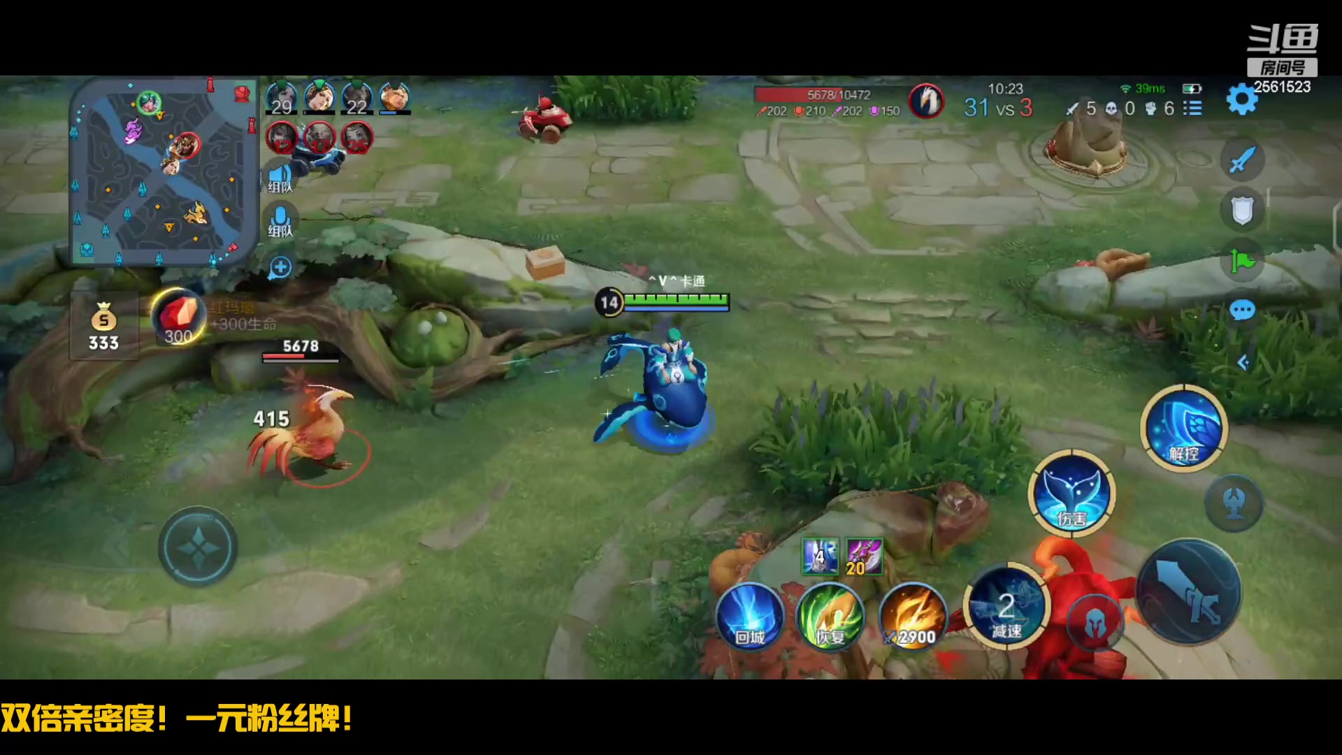 【2023-05-02 20点场】冲酱ccc：双倍亲密度！一元粉丝牌！