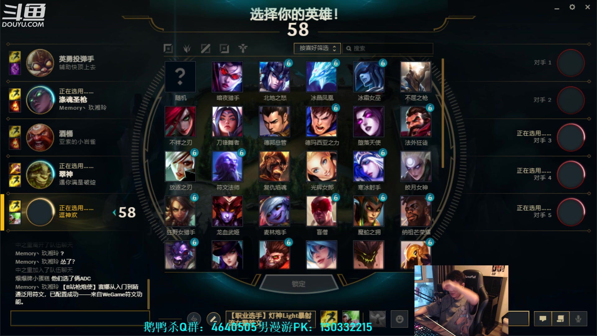 【2023-05-02 04点场】漫游kiss欢：大忽悠！铁好人！