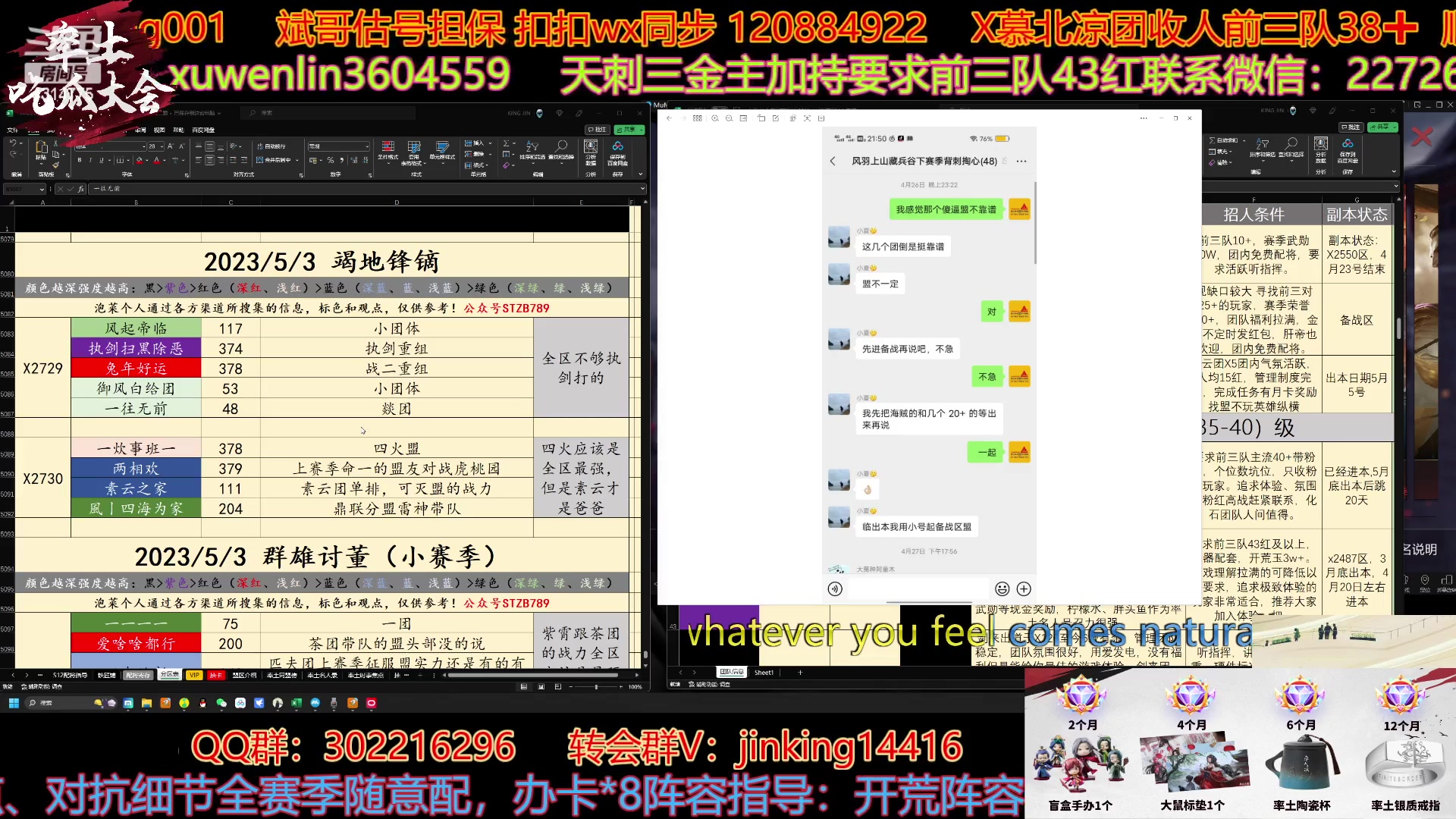 【2023-05-01 22点场】我就是泡菜：继续讲配将攻略