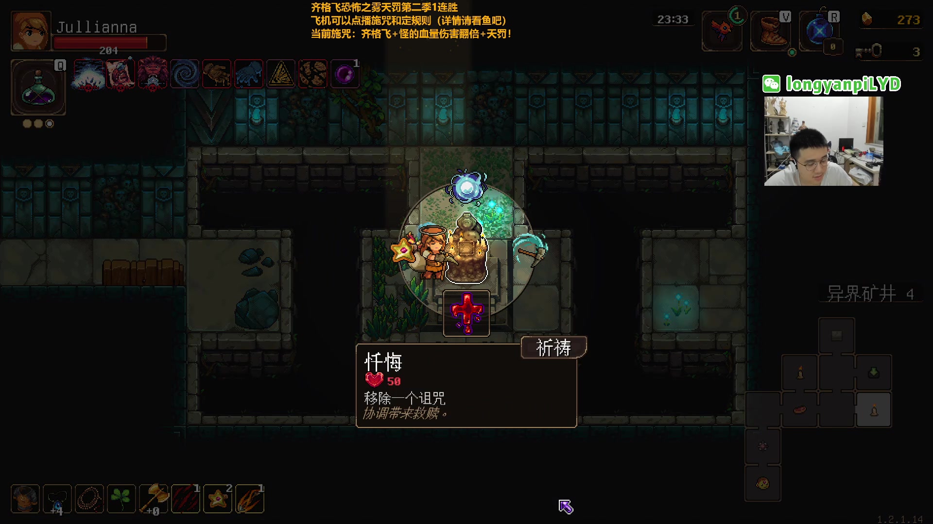 【2023-05-02 18点场】龙眼皮Lyd：《矿坑之下》顶级细节和顶级运营！