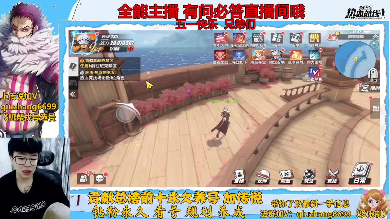【2023-05-01 18点场】王阿龙大魔王：入坑回坑你的全能导师