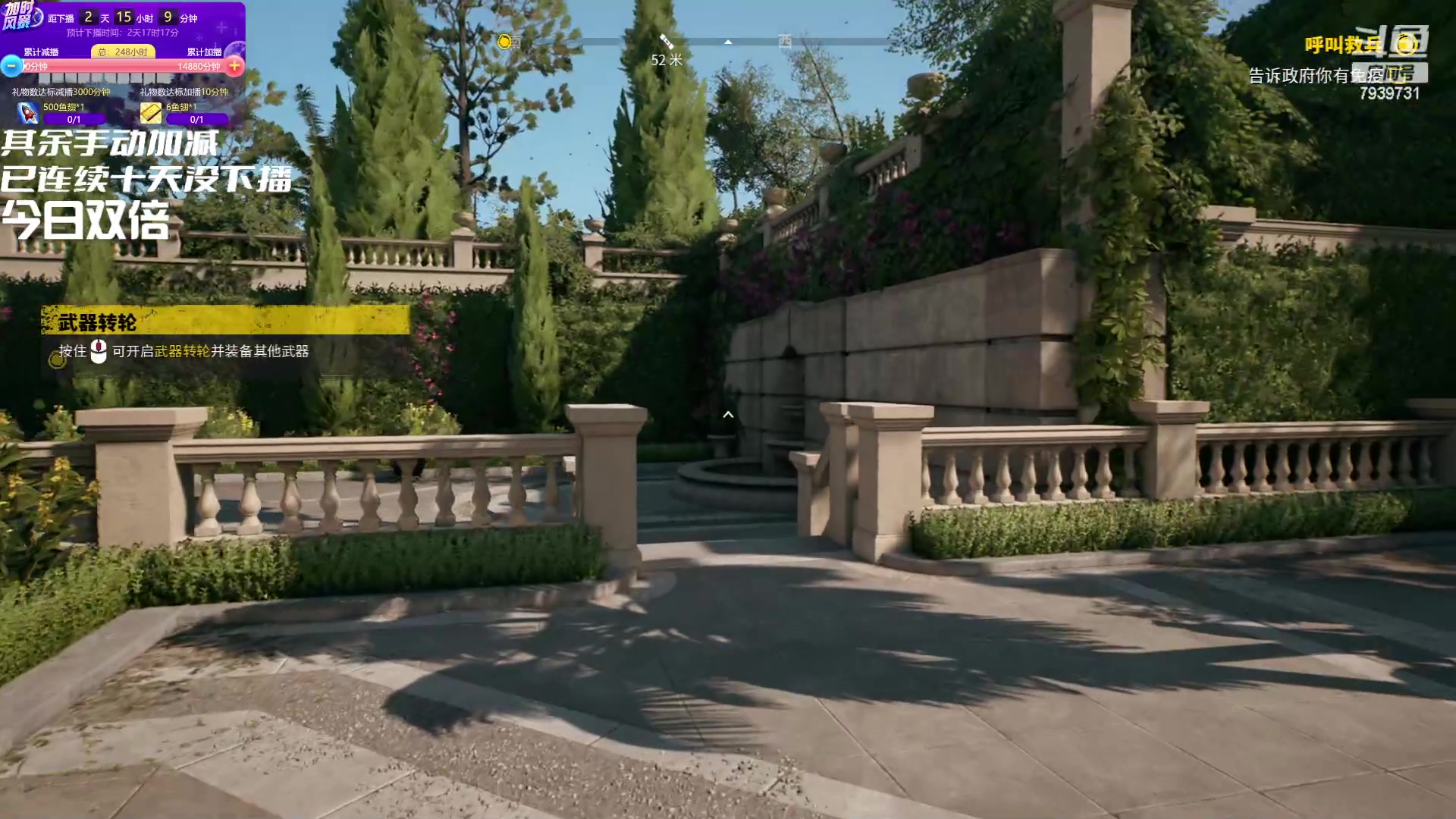 【2023-05-02 01点场】隐者丶丶：看我何时下播！！！