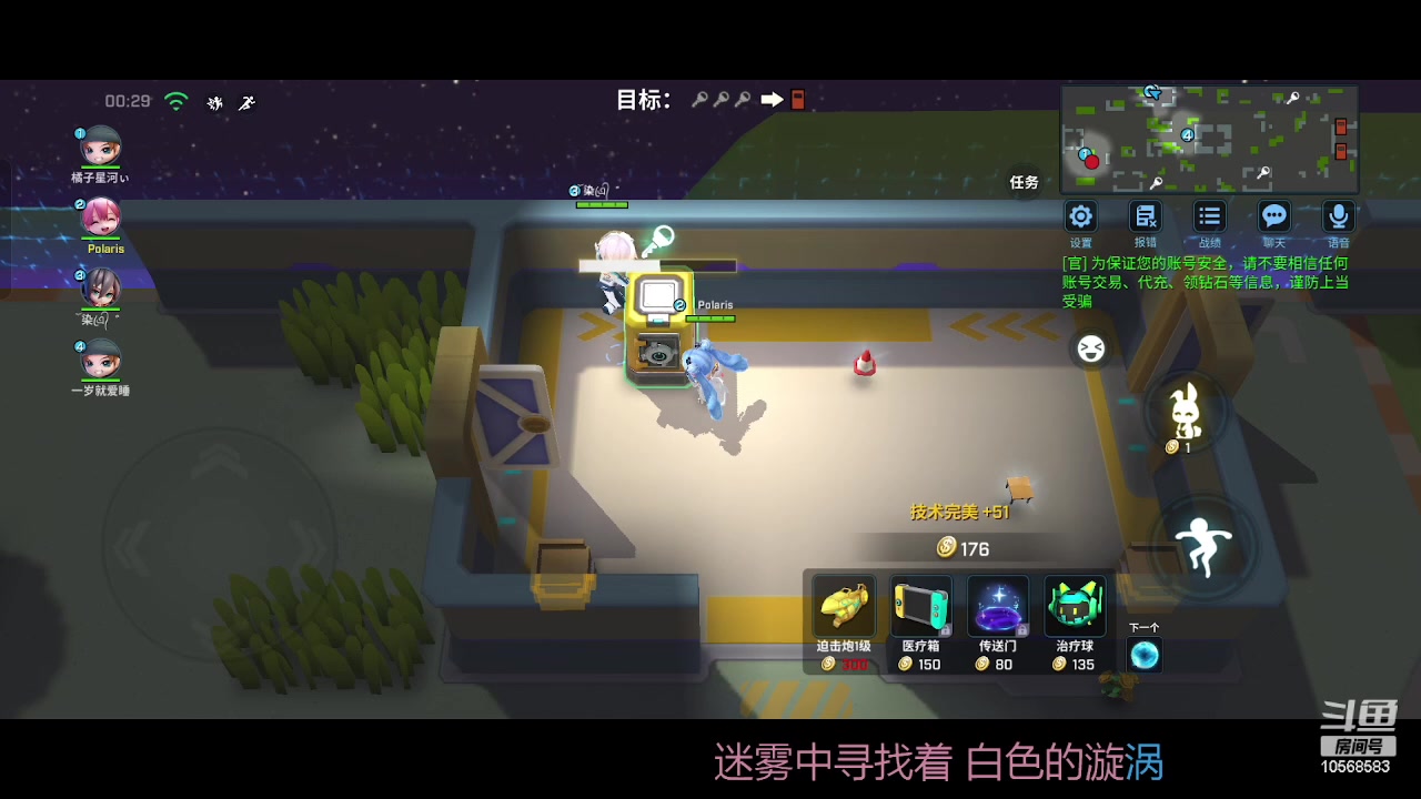 【2023-05-01 12点场】逃跑吧少年Polaris：【北北】五一快乐哟~