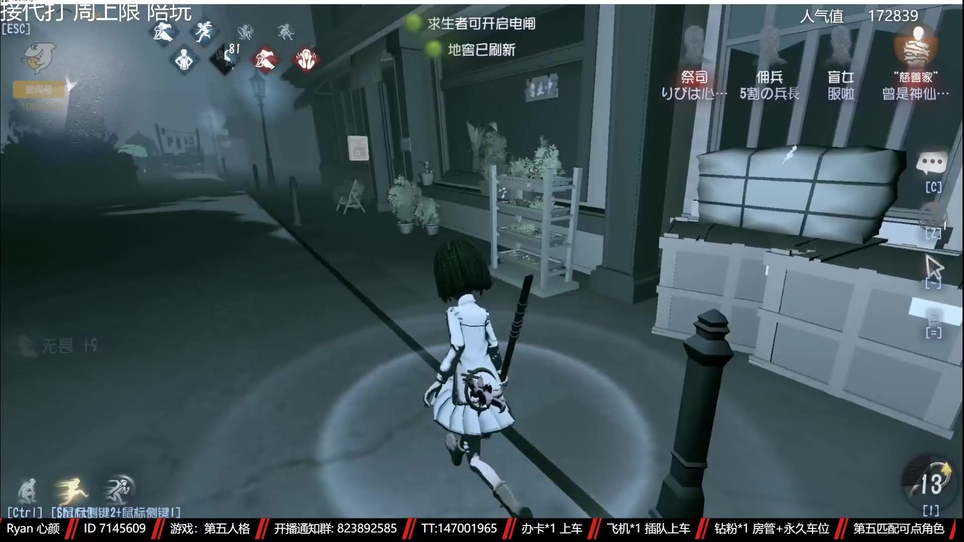 【2023-05-02 11点场】Ryan心颜：[单排ing]从一座孤岛，到一座孤岛