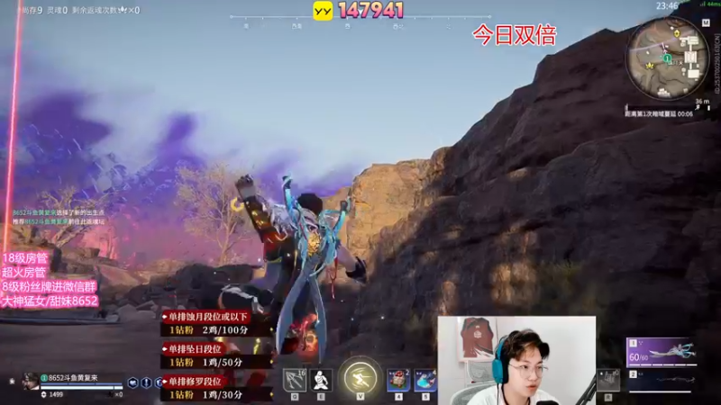【2023-05-02 15点场】在下黄复来：【黄复来】今天双倍！老兵召回！