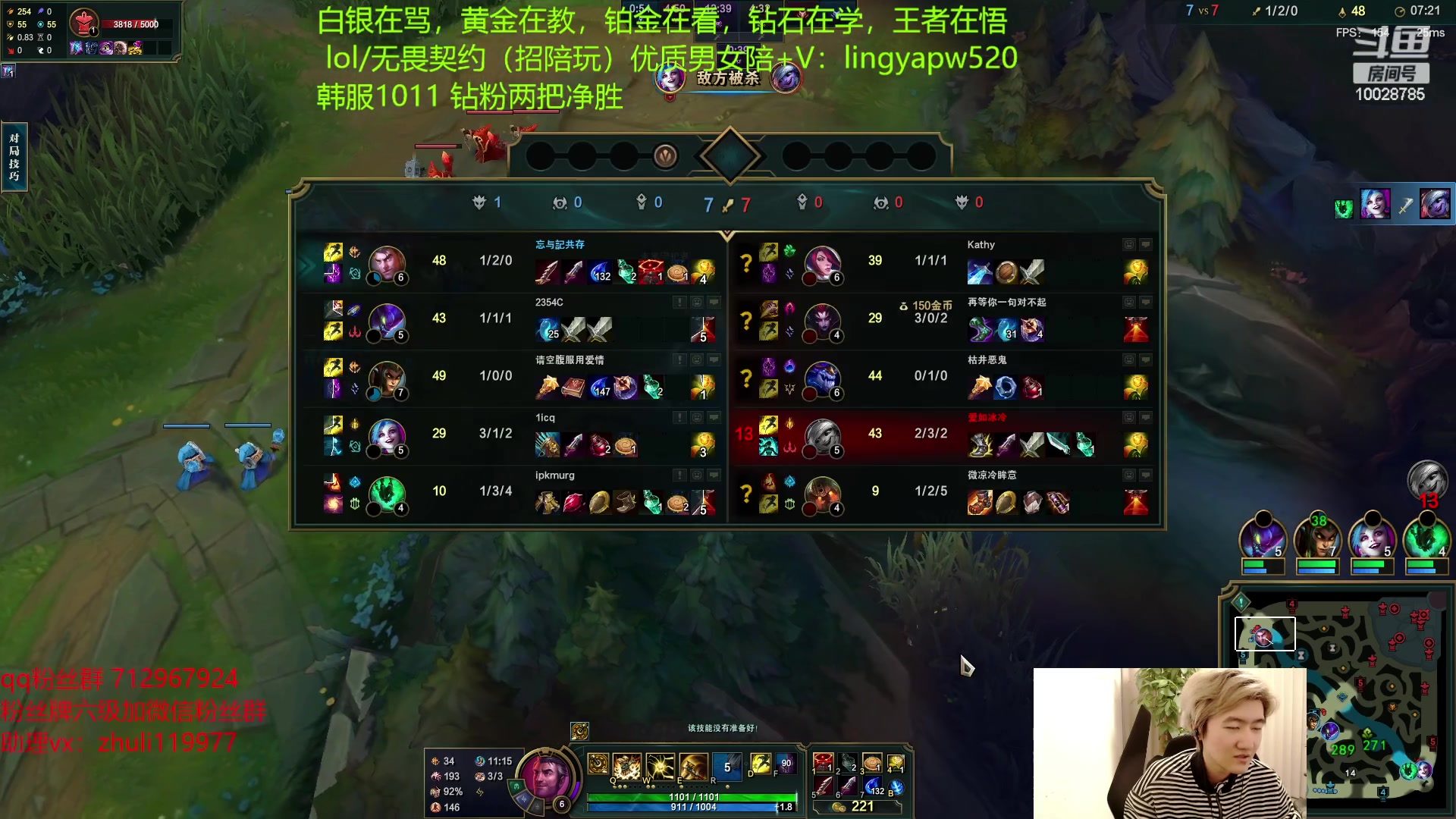 【2023-05-02 15点场】苏科大：韩服千分 玩玩刀塔