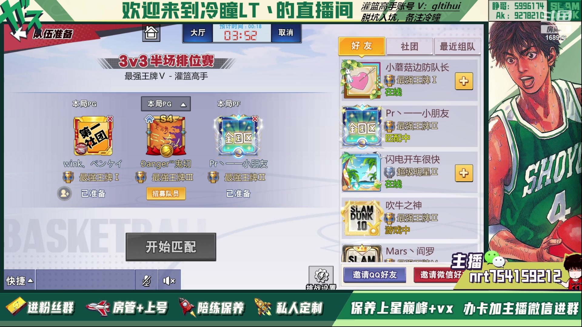 【2023-05-01 14点场】冷瞳LT丶：五一快乐！！！ 168979