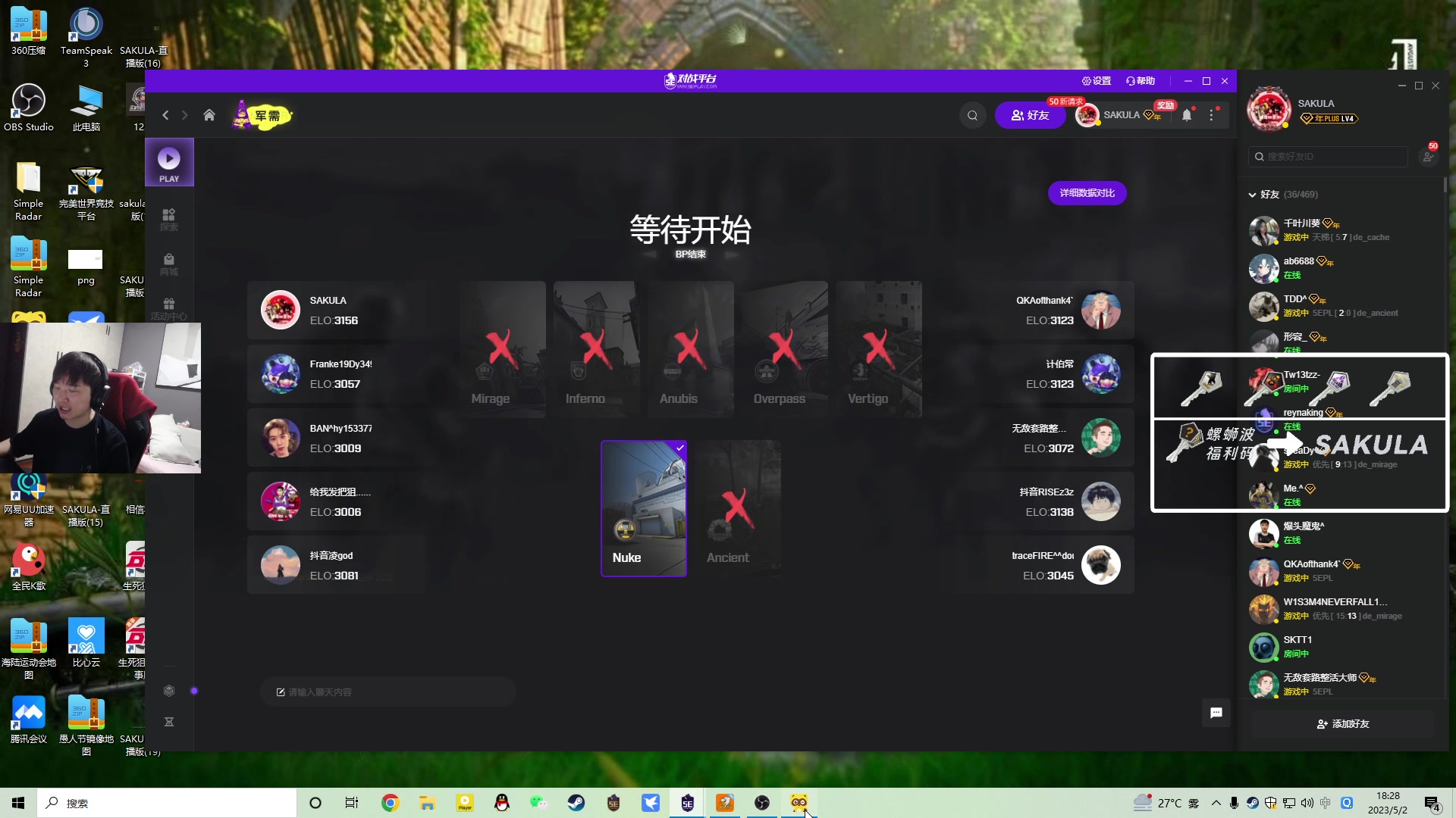 【2023-05-02 17点场】sakula吴润波：今天继续箱子积分赛走起