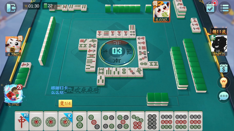 我在斗鱼看靓旭直播欢乐麻将