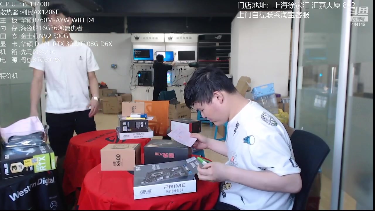 【2023-05-02 09点场】上海老姚：迎五一，节日快乐