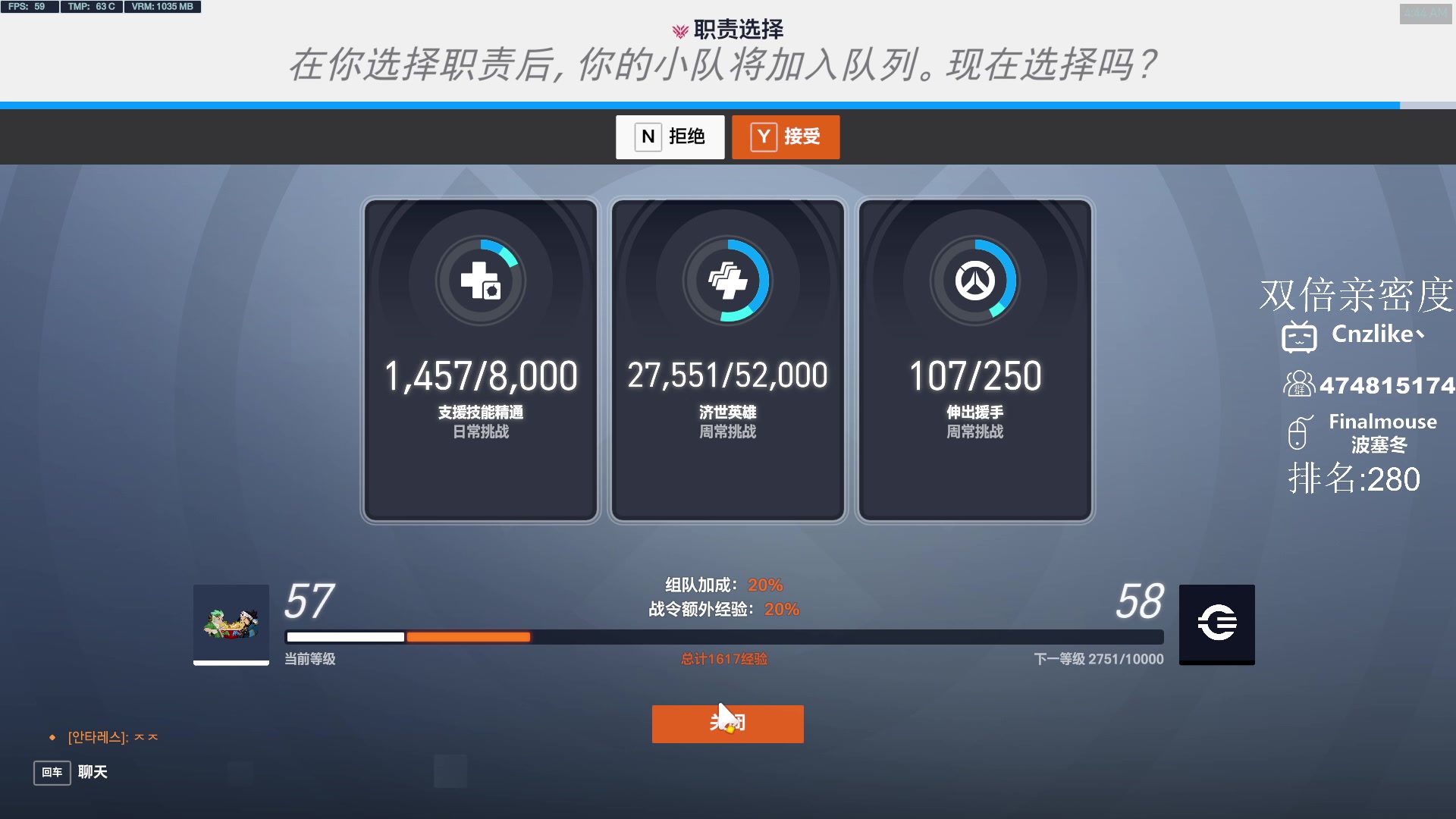 【2023-05-02 04点场】Cnzlike：六年源氏的一刀你挡得住？