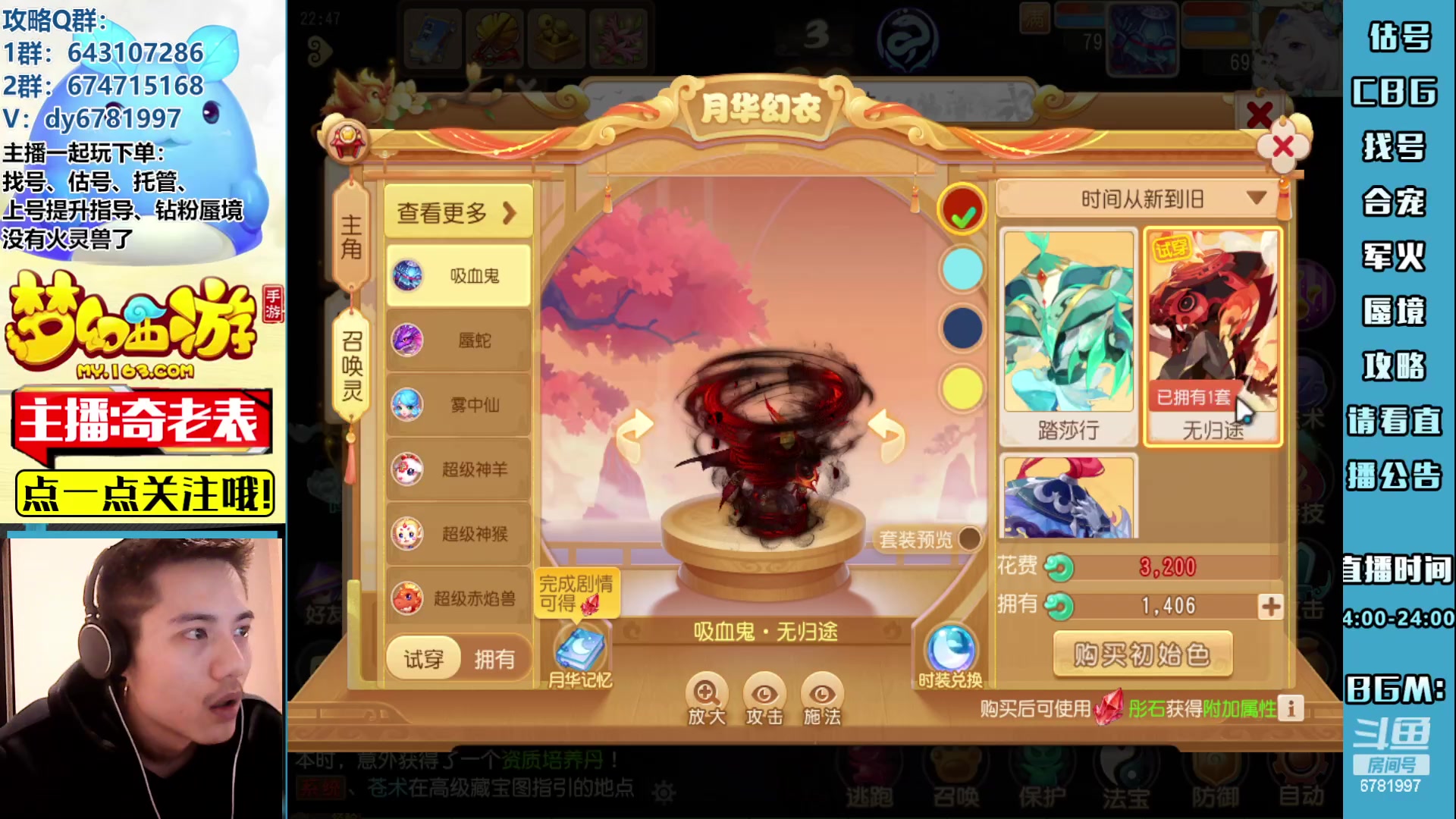 【2023-05-01 22点场】烟鬼奇老表：五一黄金周快乐兄弟们