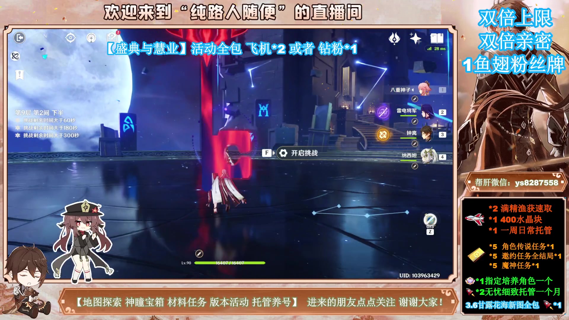【2023-05-01 12点场】纯路人随便：51快乐，1鱼翅粉丝牌，天天双倍