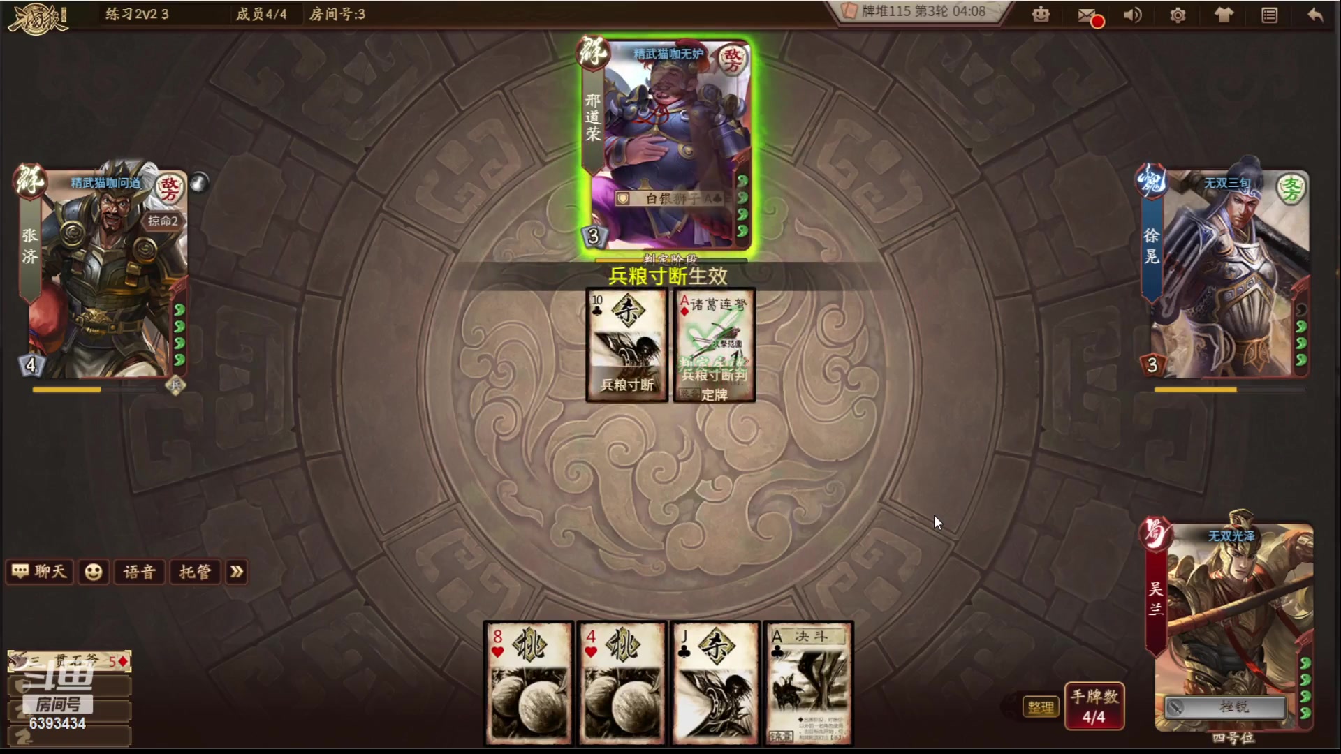 【2023-05-01 21点场】光栅圣泽：卫冕冠军！