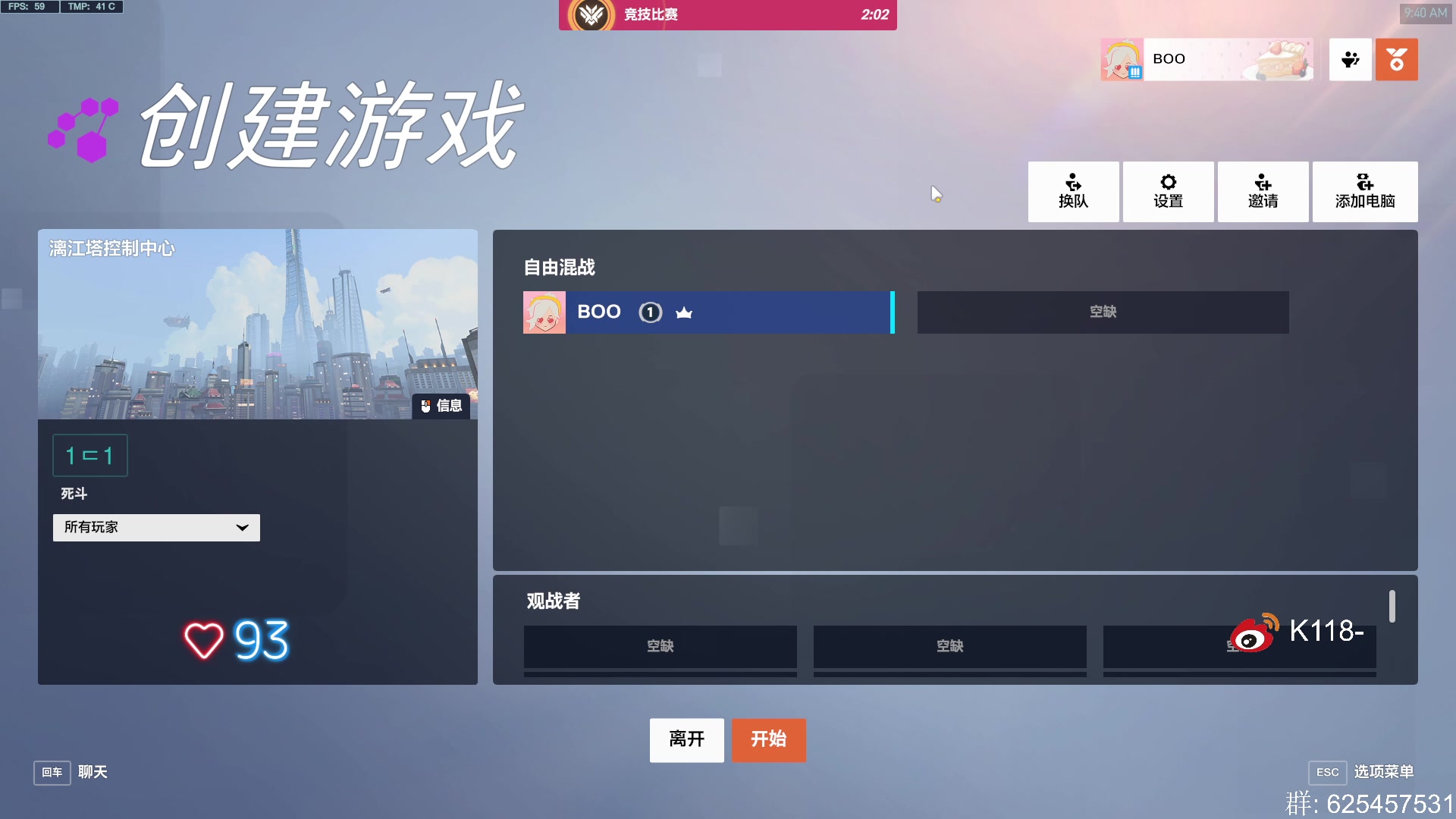 【2023-04-24 09点场】K118吗：小爷我今天就要统治亚服！