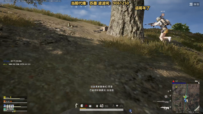 【热门游戏】轻语丶619的精彩时刻 20230502 23点场