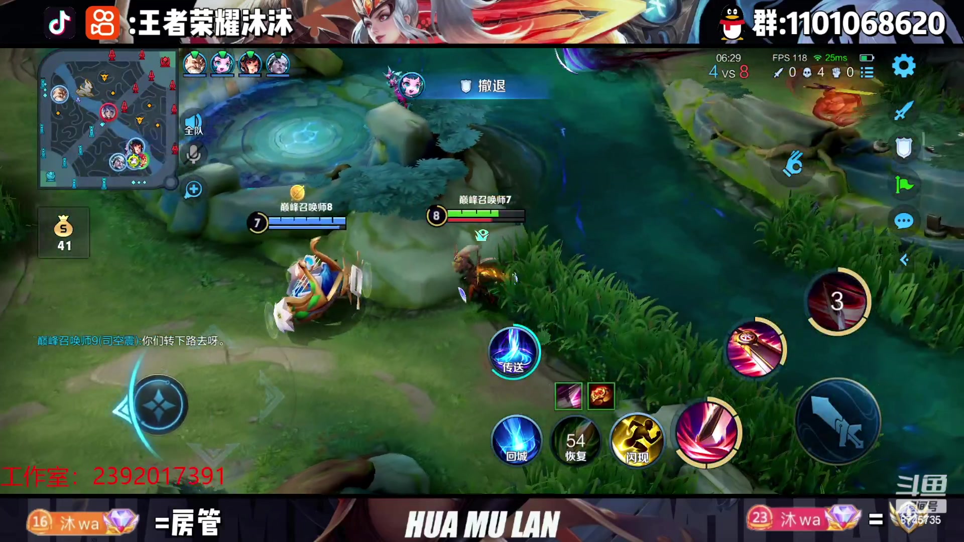 【2023-05-02 19点场】沐沐Ccccc：巅峰赛冲第一！！