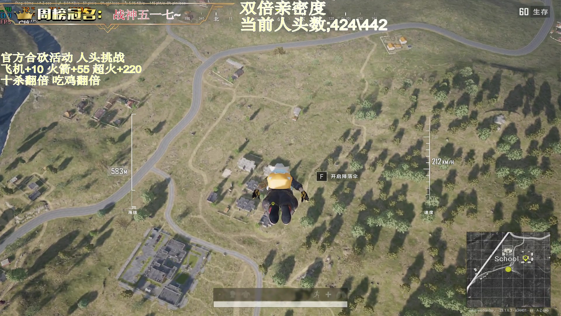 【2023-05-01 19点场】晚辞77：【双倍】人头挑战之王 打不完不下播