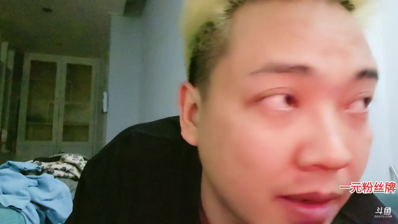 【2023-05-02 00点场】大嘴love：日常吐槽大会 6561377
