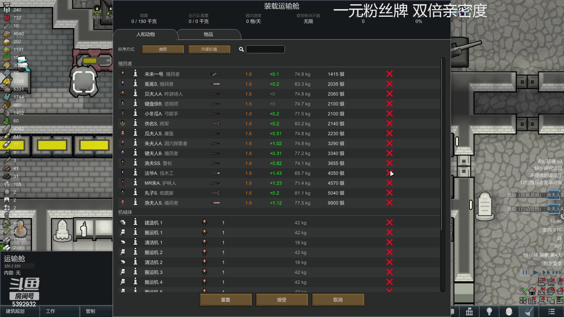 【2023-05-01 16点场】主播阿稳：一元粉丝牌.大家回来补补牌子
