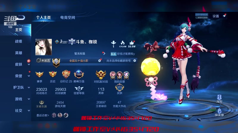 【2023-05-02 19点场】是个枷锁：【枷锁】50强源哥