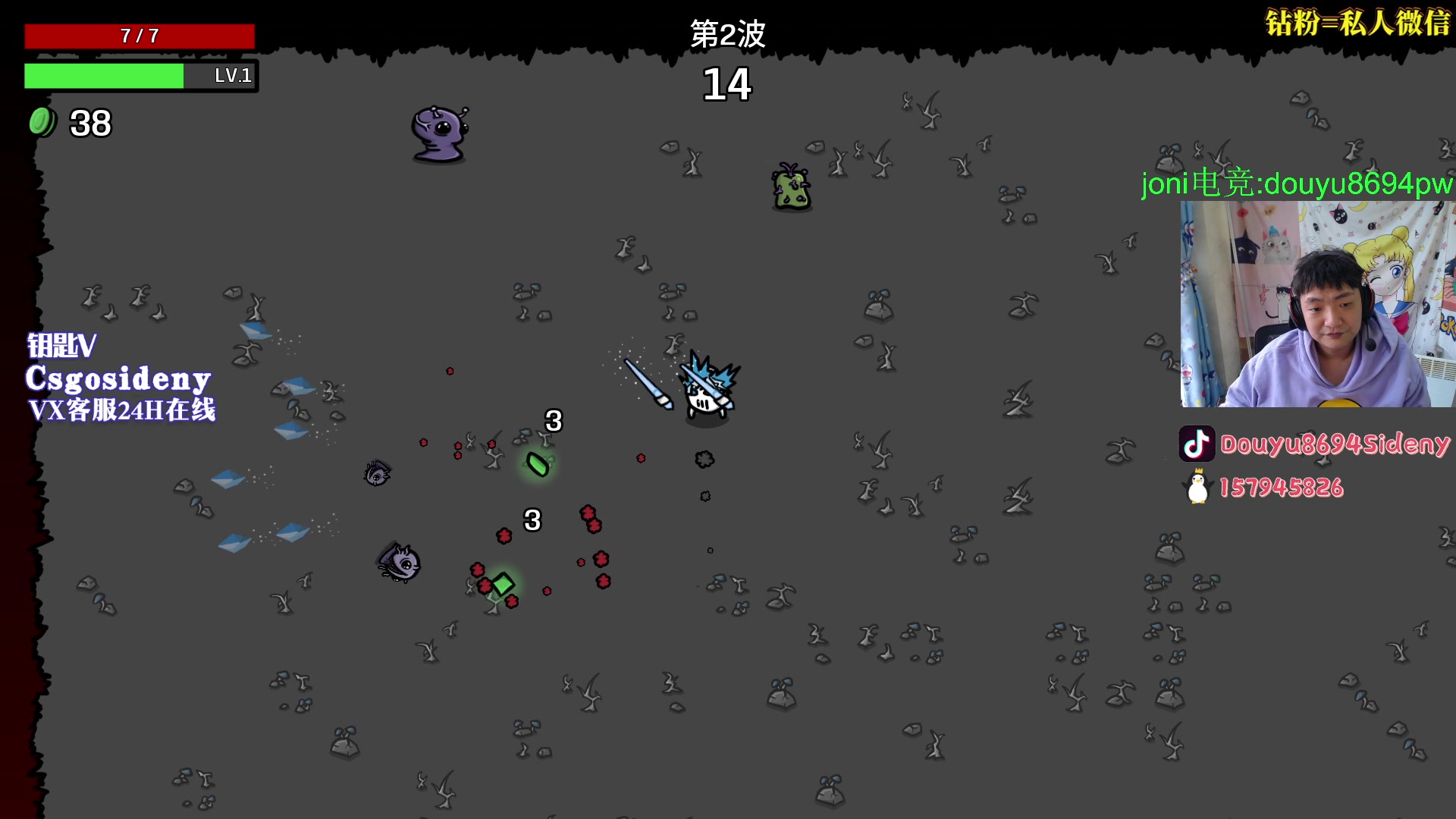 【2023-05-02 05点场】Sideny蛇：【8694】五一假期快乐哟！双倍！！