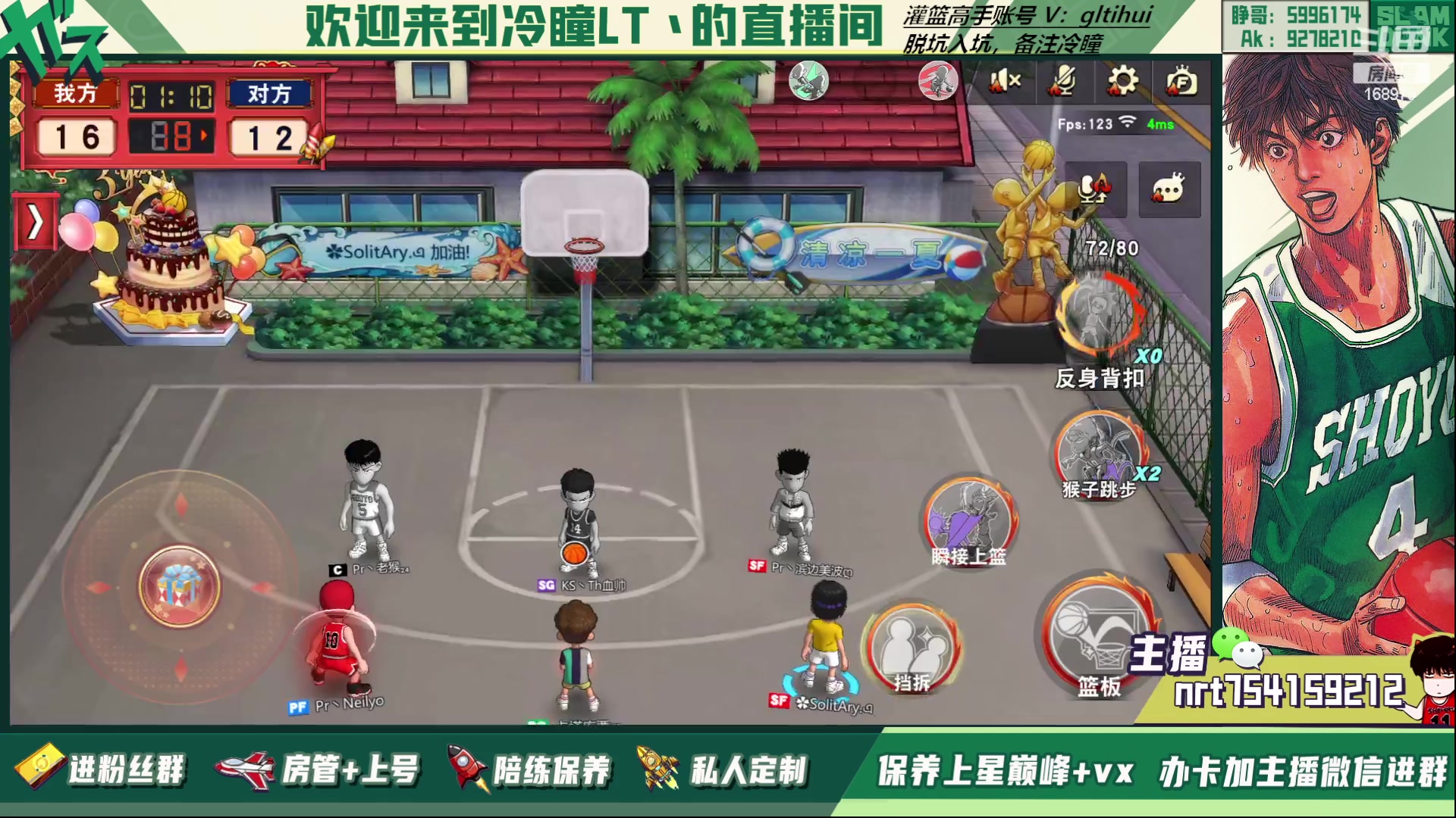 【2023-05-01 21点场】冷瞳LT丶：五一快乐！！！ 168979