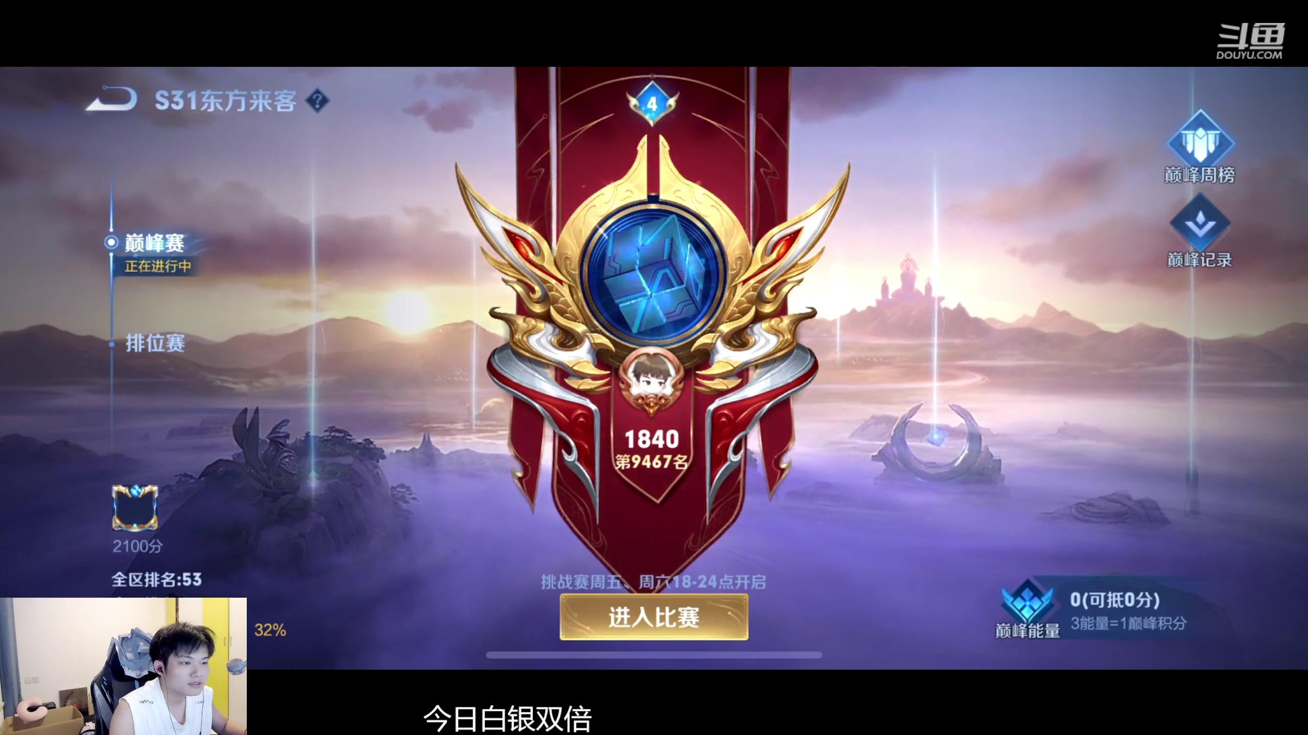 【2023-05-02 20点场】韩跑跑ovo：快乐鹅鸭杀~ 88688
