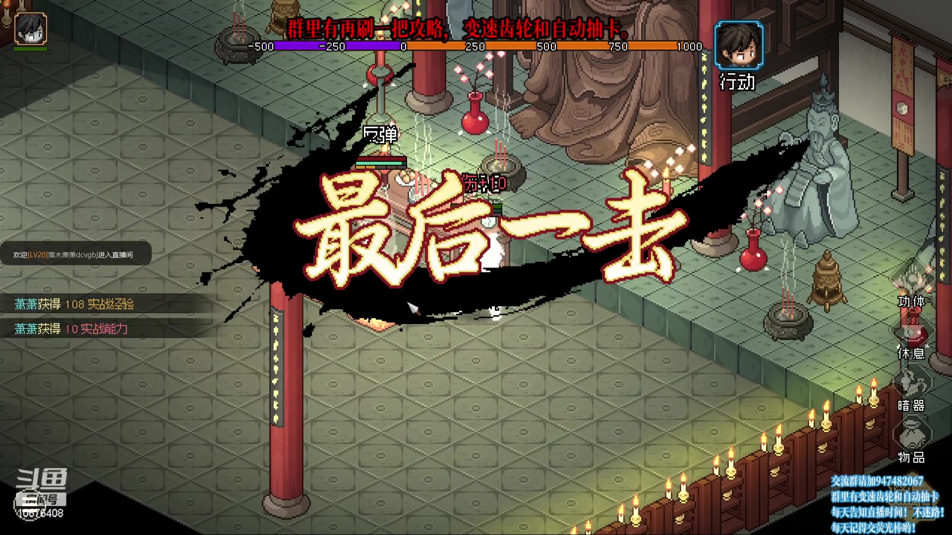 【2023-05-01 22点场】萧萧紫燮：大侠立志传！再刷一把！