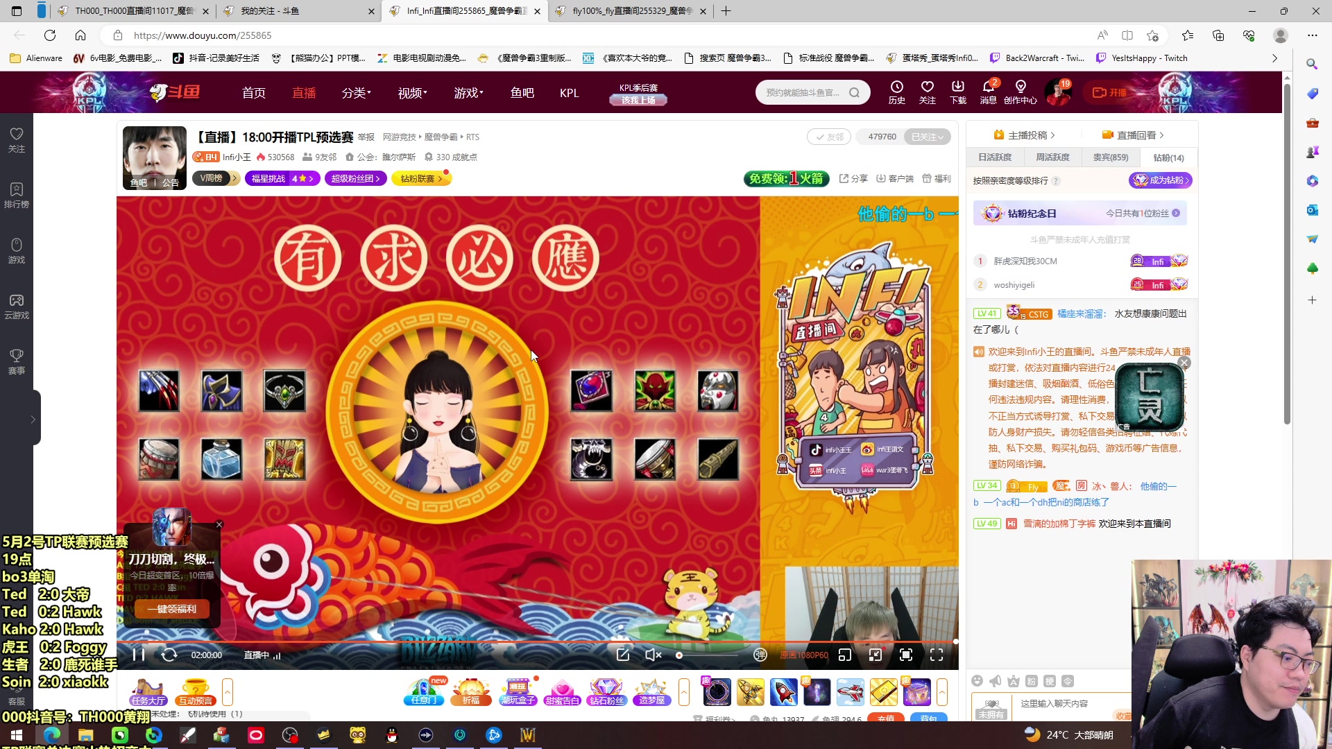 【2023-05-02 21点场】TH000：【直播】18点开播~19点TP联赛预选~