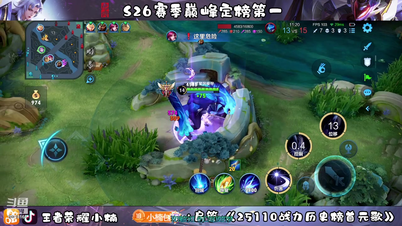 【2023-05-02 02点场】小楠ouo：冷静不上头（黄金双倍）