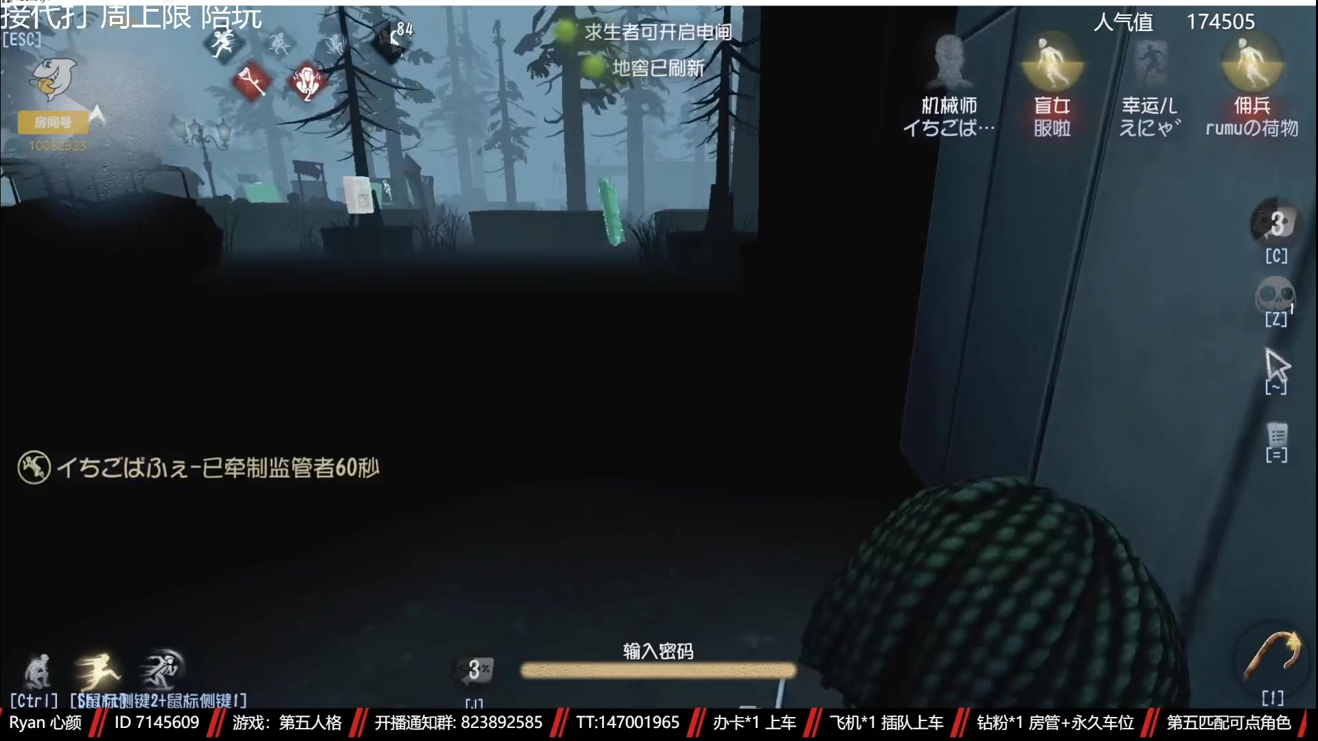 【2023-05-02 05点场】Ryan心颜：[单排ing]从一座孤岛，到一座孤岛