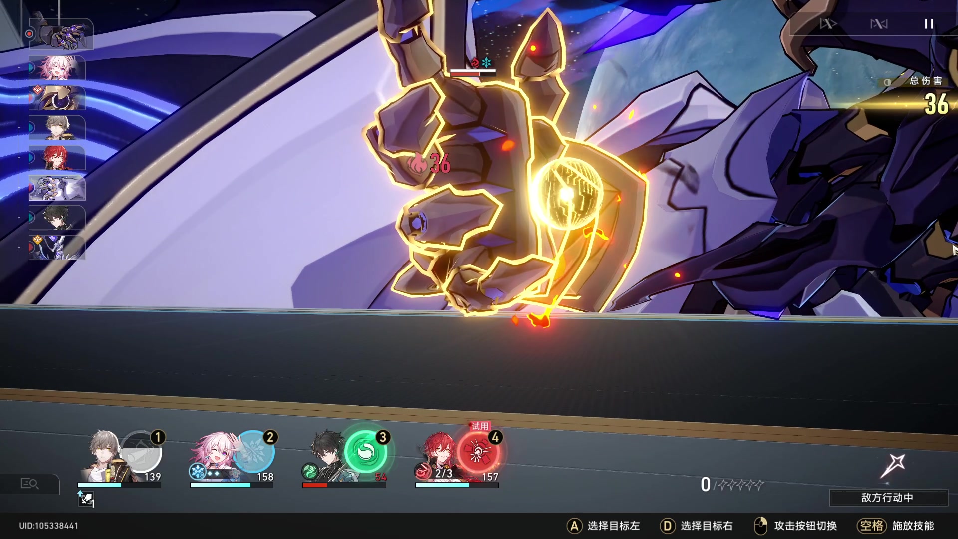 【2023-04-26 13点场】安静初夏：《星穹铁道》新游试玩~