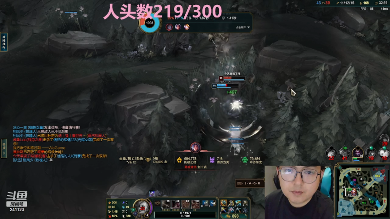 【户外】火力堂主的精彩时刻 20230502 00点场