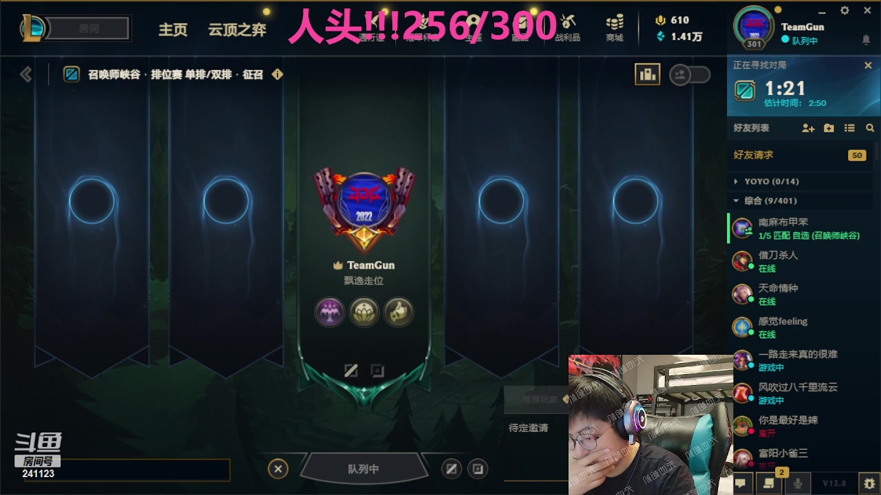 【2023-05-02 08点场】火力堂主：中午参加！婚礼