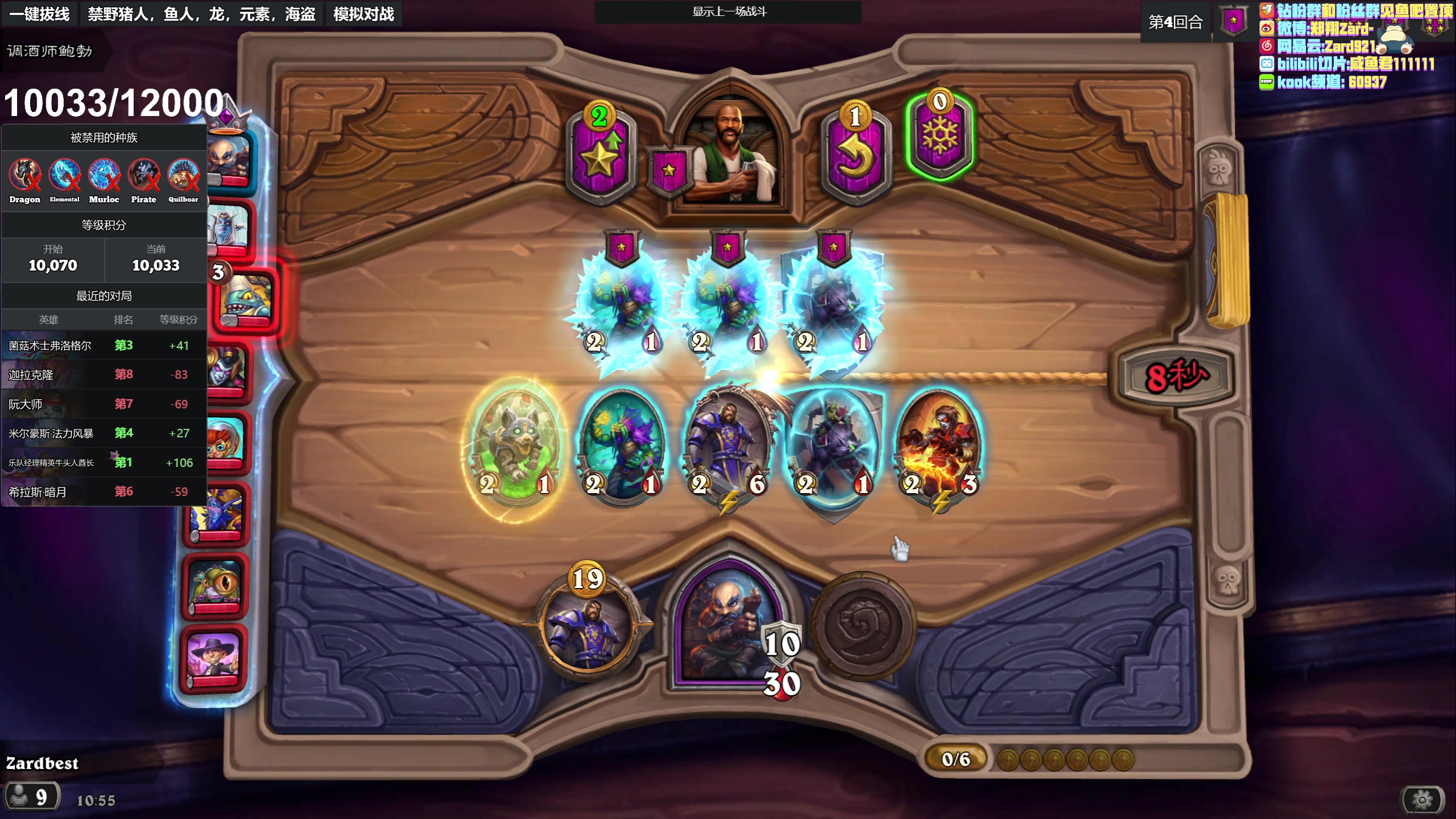 【2023-05-02 10点场】zard1991：zard1991 chill dude