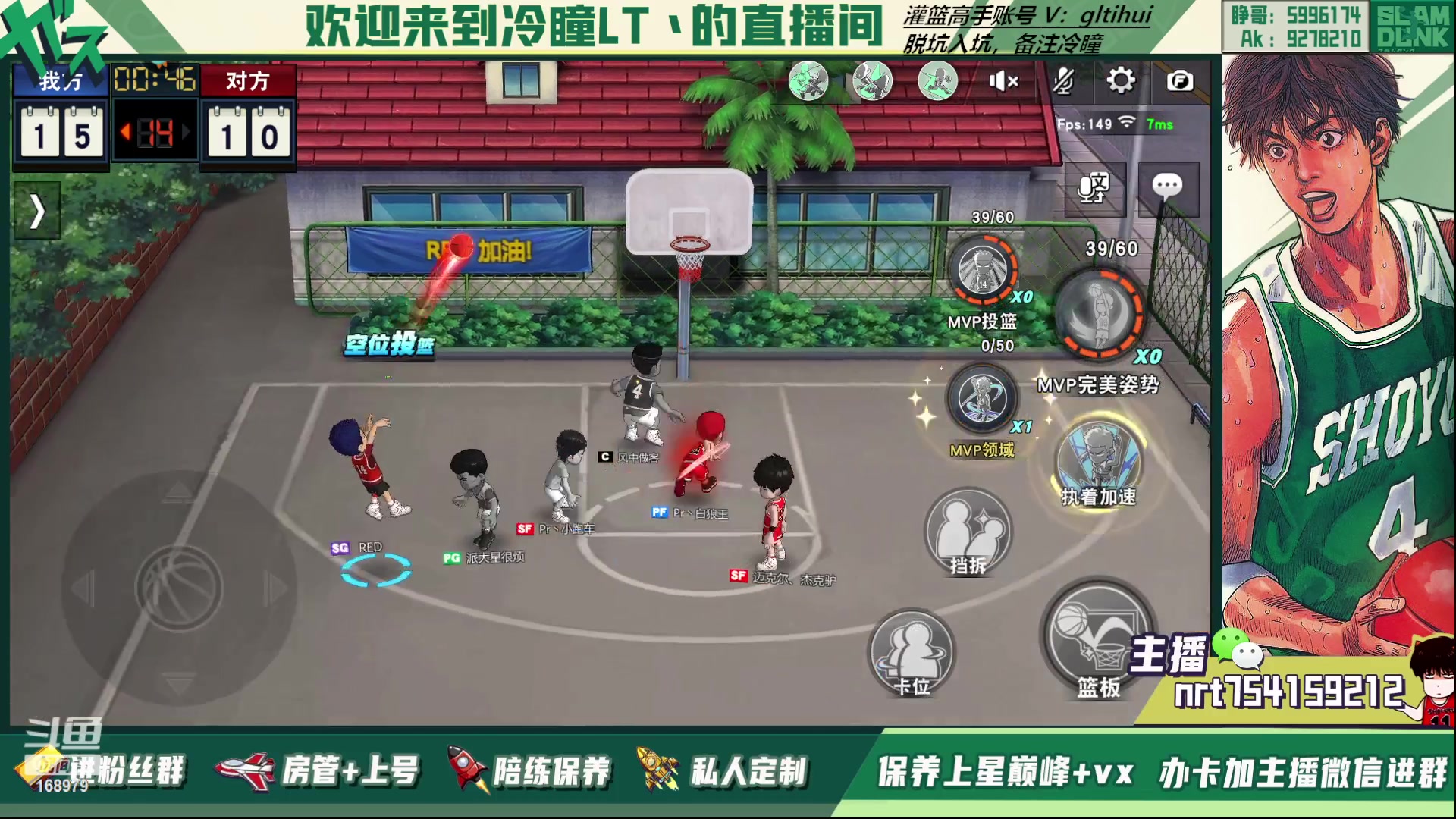 【2023-04-29 15点场】冷瞳LT丶：回来啦！开始直播！