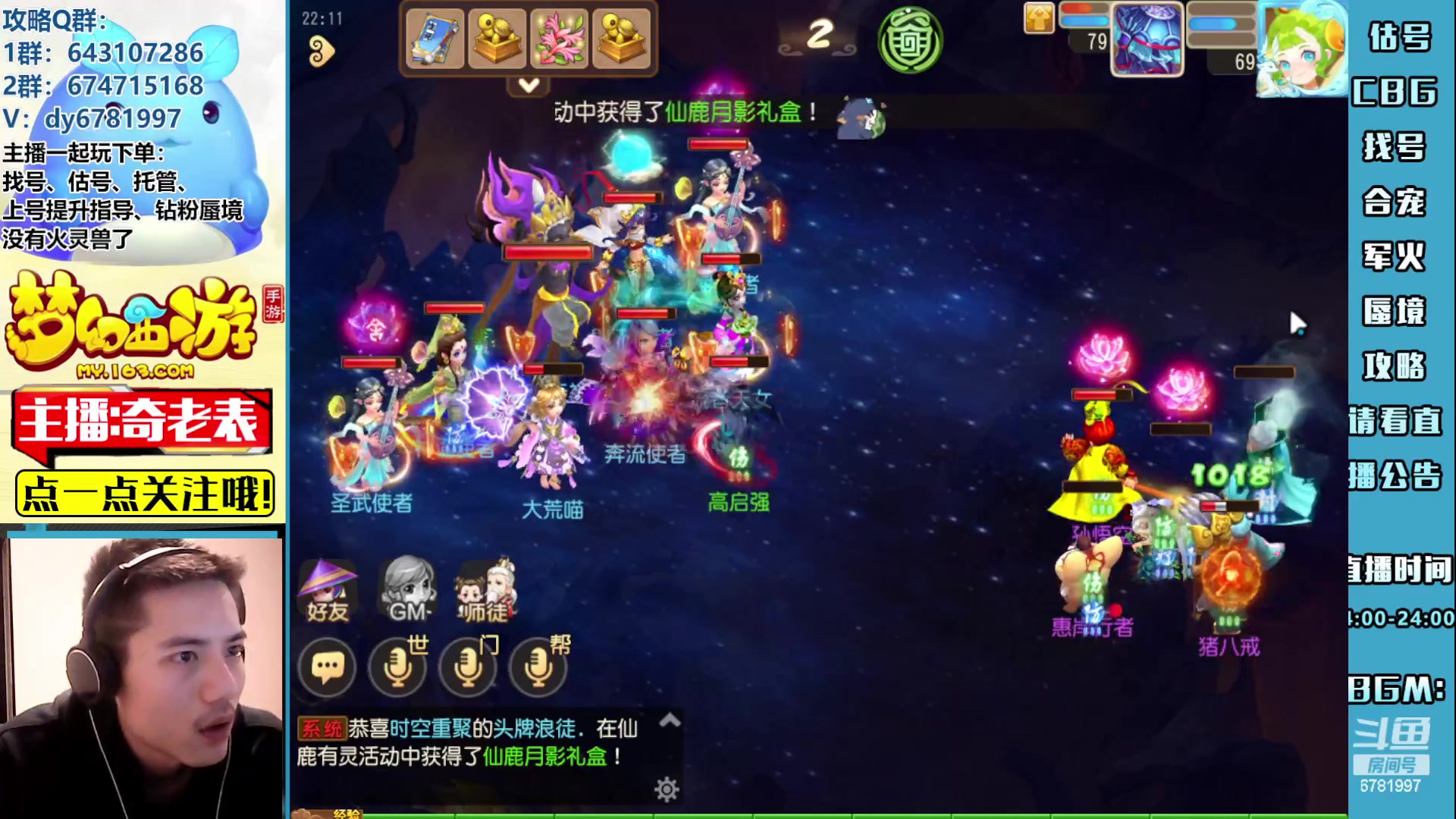 【2023-05-02 21点场】烟鬼奇老表：五一黄金周快乐兄弟们