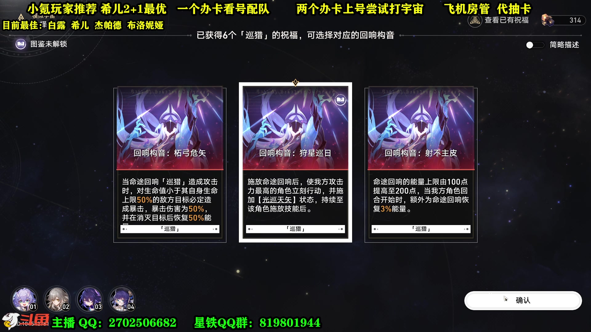 【2023-04-30 18点场】CSTG钢镚：看号  打宇宙  抽卡~